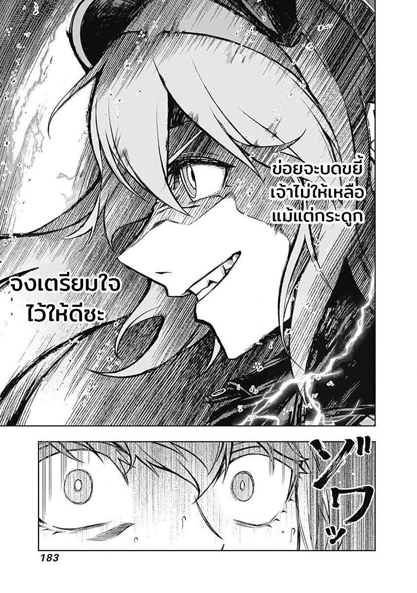 Manga-lc-com อ่านมังงะ อ่านการ์ตูน ออนไลน์ ฟรี Uma Musume Cinderella Gray ตอนที่ 1 2 3 4 5 6 7 8 9 10 11 12 13 14 ฟรี ไม่มีโฆษณา Manga-lc - อ่าน มังงะ อ่าน การ์ตูน ออนไลน์ อ่านมังงะ ฟรี