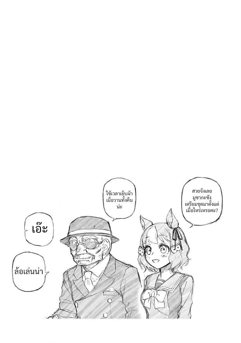 Manga-lc-com อ่านมังงะ อ่านการ์ตูน ออนไลน์ ฟรี Uma Musume Cinderella Gray ตอนที่ 1 2 3 4 5 6 7 8 9 10 11 12 13 14 ฟรี ไม่มีโฆษณา Manga-lc - อ่าน มังงะ อ่าน การ์ตูน ออนไลน์ อ่านมังงะ ฟรี