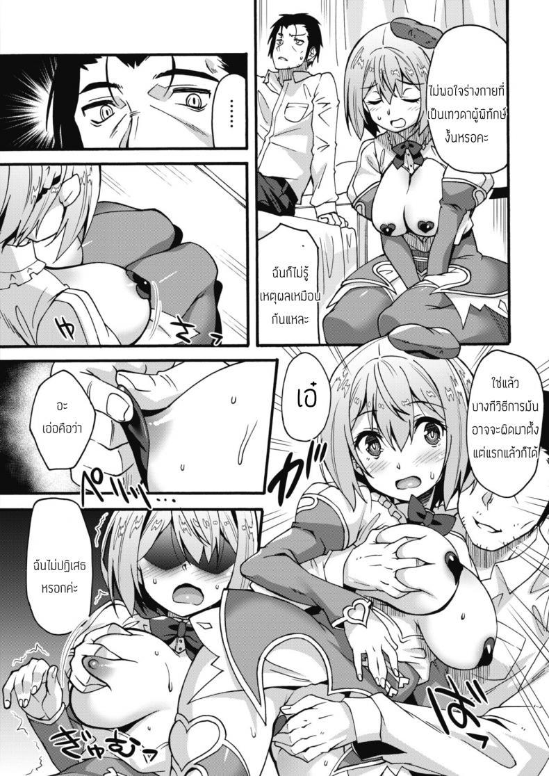 Doujin-Lc- อ่าน โดจิน มังฮวา เกาหลี ญี่ปุ่น จีน แปลไทย เทวดาผู้พิทักษ์จู่โจม [Shinozuka Atsuto] Shuudai Kyuusei tenshi Ha Ato ตอนที่ 1 2 3 4 5 6 7 8 9 10 11 12 13 14 ฟรี ไม่มีโฆษณา อ่าน โดจิน Manhwa เกาหลี ญี่ปุ่น จีน เรามีครบ คัดมาให้เน้นๆ โดจิน 18+ รับประกันความฟินโดย  Doujin Lc