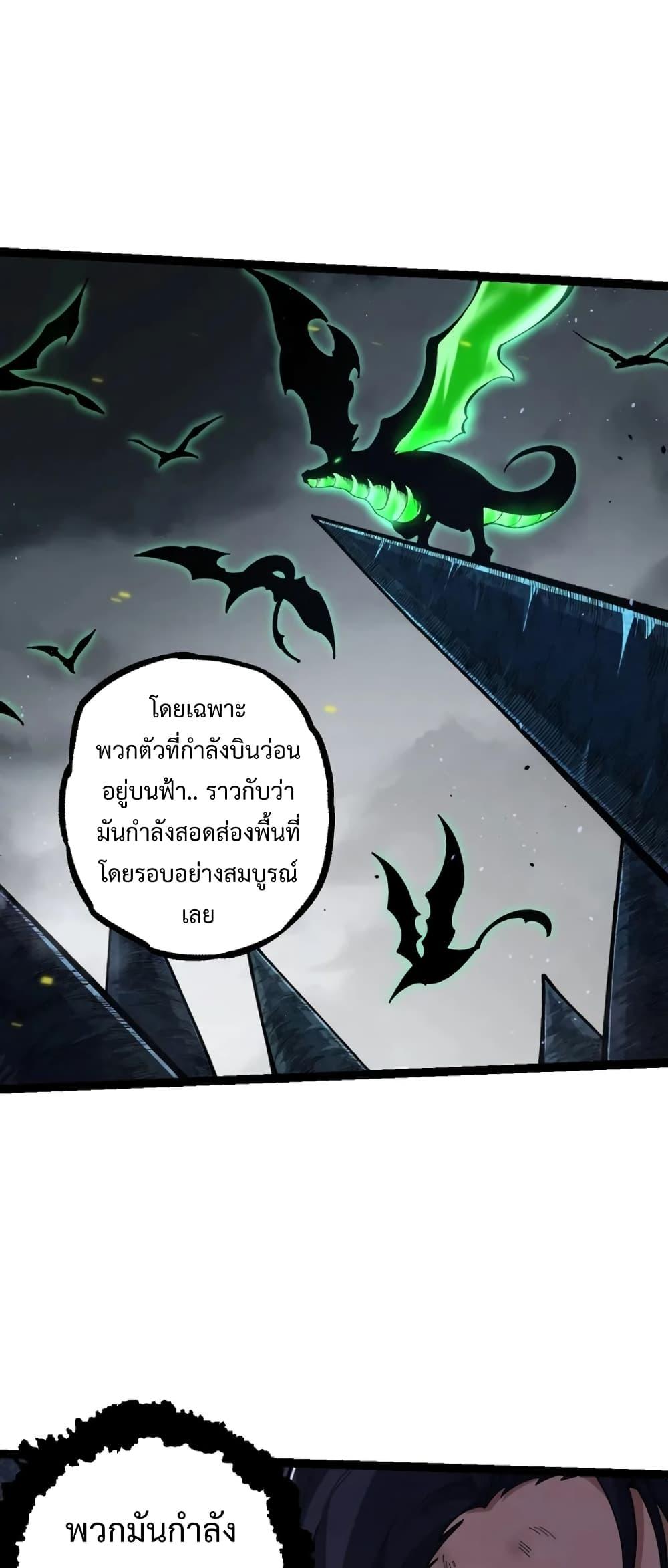 Manga-lc-com อ่านมังงะ อ่านการ์ตูน ออนไลน์ ฟรี Evolution from the Big Tree ตอนที่ 1 2 3 4 5 6 7 8 9 10 11 12 13 14 ฟรี ไม่มีโฆษณา Manga-lc - อ่าน มังงะ อ่าน การ์ตูน ออนไลน์ อ่านมังงะ ฟรี