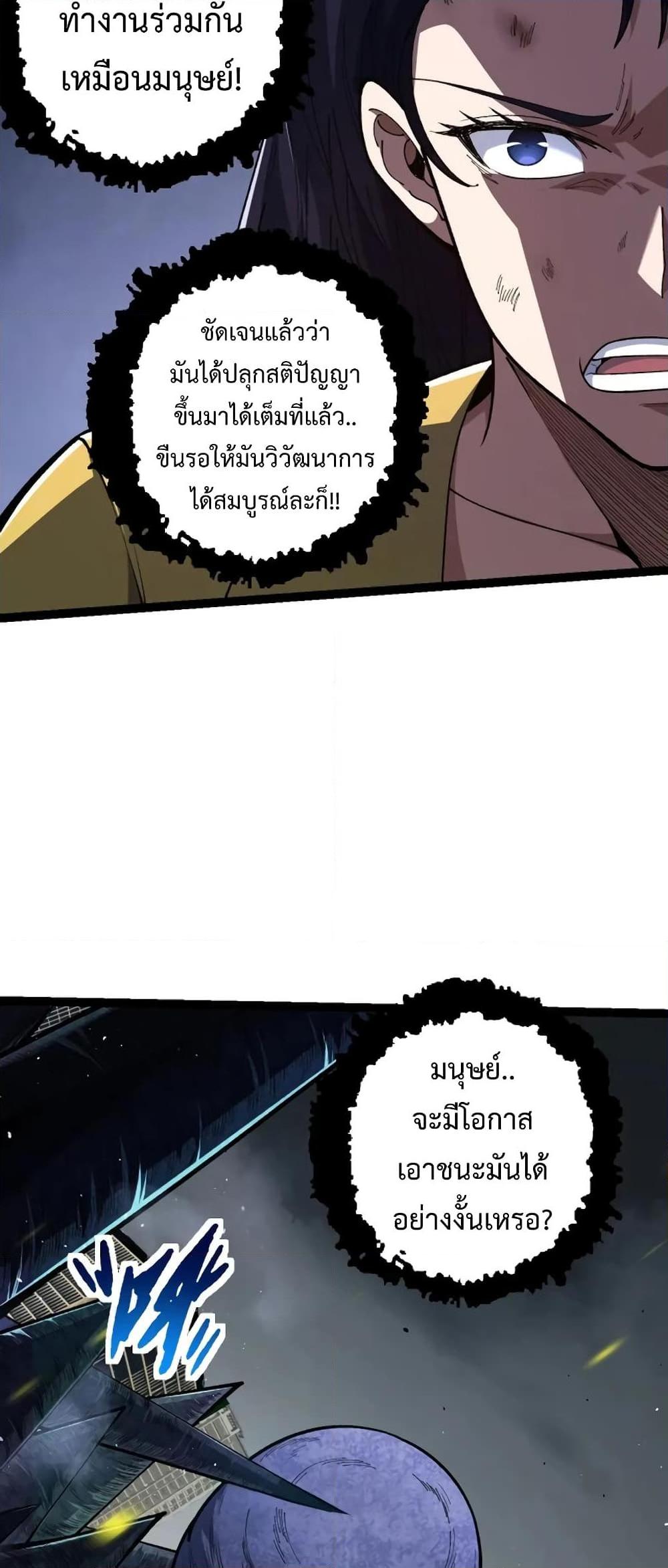 Manga-lc-com อ่านมังงะ อ่านการ์ตูน ออนไลน์ ฟรี Evolution from the Big Tree ตอนที่ 1 2 3 4 5 6 7 8 9 10 11 12 13 14 ฟรี ไม่มีโฆษณา Manga-lc - อ่าน มังงะ อ่าน การ์ตูน ออนไลน์ อ่านมังงะ ฟรี