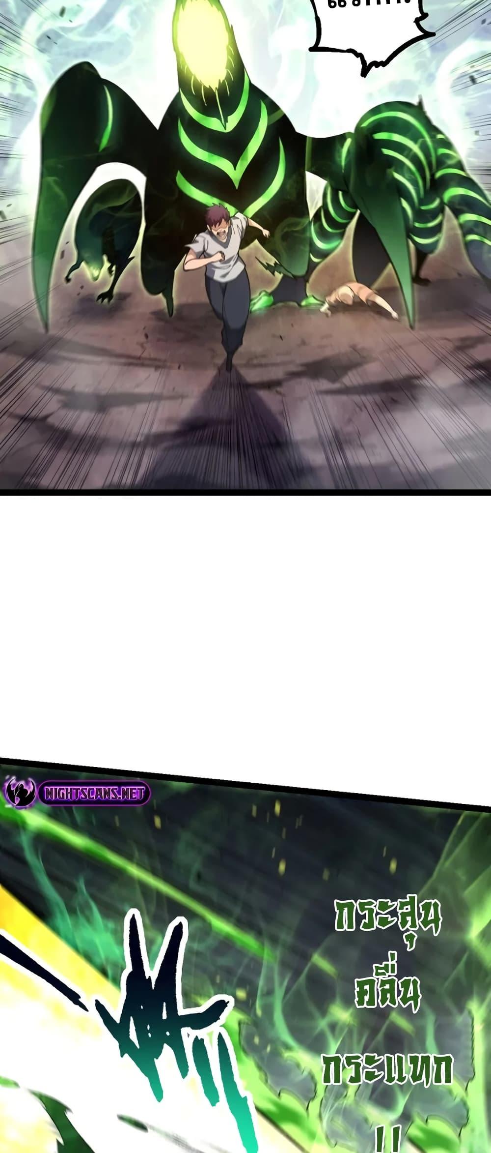 Manga-lc-com อ่านมังงะ อ่านการ์ตูน ออนไลน์ ฟรี Evolution from the Big Tree ตอนที่ 1 2 3 4 5 6 7 8 9 10 11 12 13 14 ฟรี ไม่มีโฆษณา Manga-lc - อ่าน มังงะ อ่าน การ์ตูน ออนไลน์ อ่านมังงะ ฟรี