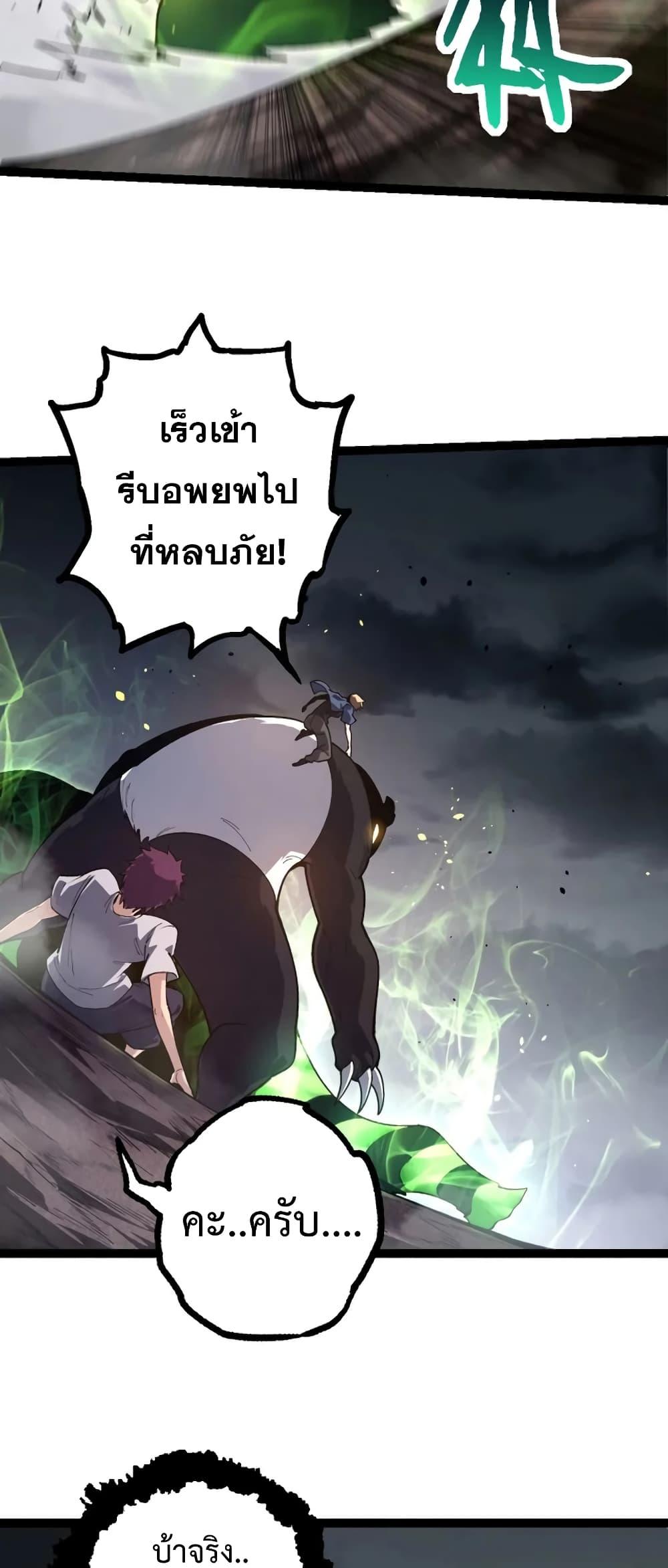 Manga-lc-com อ่านมังงะ อ่านการ์ตูน ออนไลน์ ฟรี Evolution from the Big Tree ตอนที่ 1 2 3 4 5 6 7 8 9 10 11 12 13 14 ฟรี ไม่มีโฆษณา Manga-lc - อ่าน มังงะ อ่าน การ์ตูน ออนไลน์ อ่านมังงะ ฟรี
