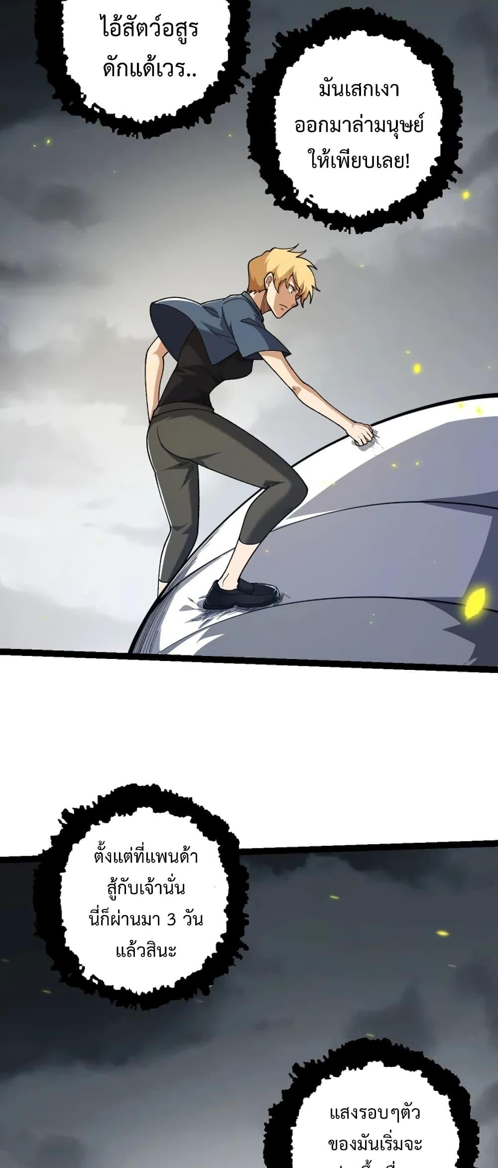 Manga-lc-com อ่านมังงะ อ่านการ์ตูน ออนไลน์ ฟรี Evolution from the Big Tree ตอนที่ 1 2 3 4 5 6 7 8 9 10 11 12 13 14 ฟรี ไม่มีโฆษณา Manga-lc - อ่าน มังงะ อ่าน การ์ตูน ออนไลน์ อ่านมังงะ ฟรี