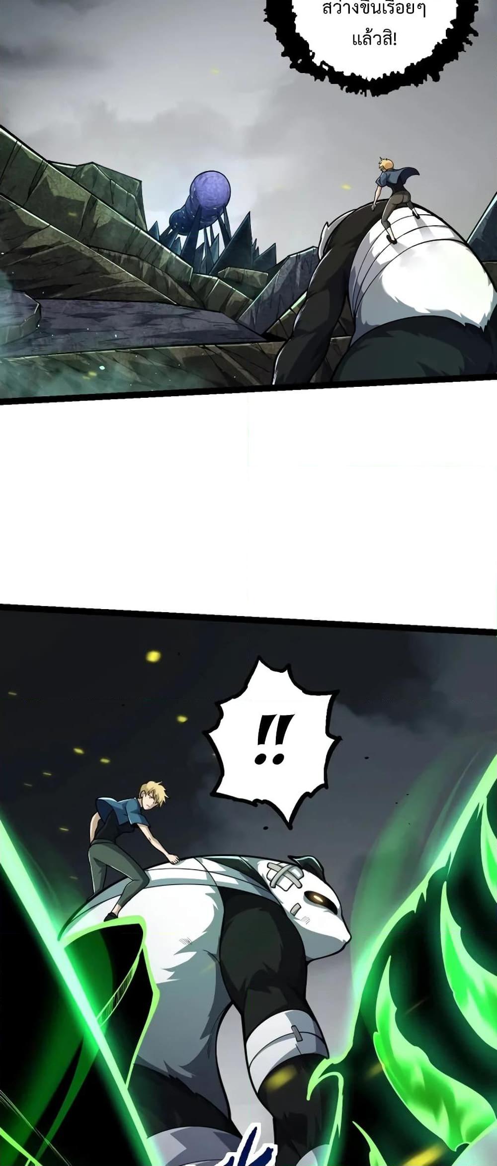 Manga-lc-com อ่านมังงะ อ่านการ์ตูน ออนไลน์ ฟรี Evolution from the Big Tree ตอนที่ 1 2 3 4 5 6 7 8 9 10 11 12 13 14 ฟรี ไม่มีโฆษณา Manga-lc - อ่าน มังงะ อ่าน การ์ตูน ออนไลน์ อ่านมังงะ ฟรี