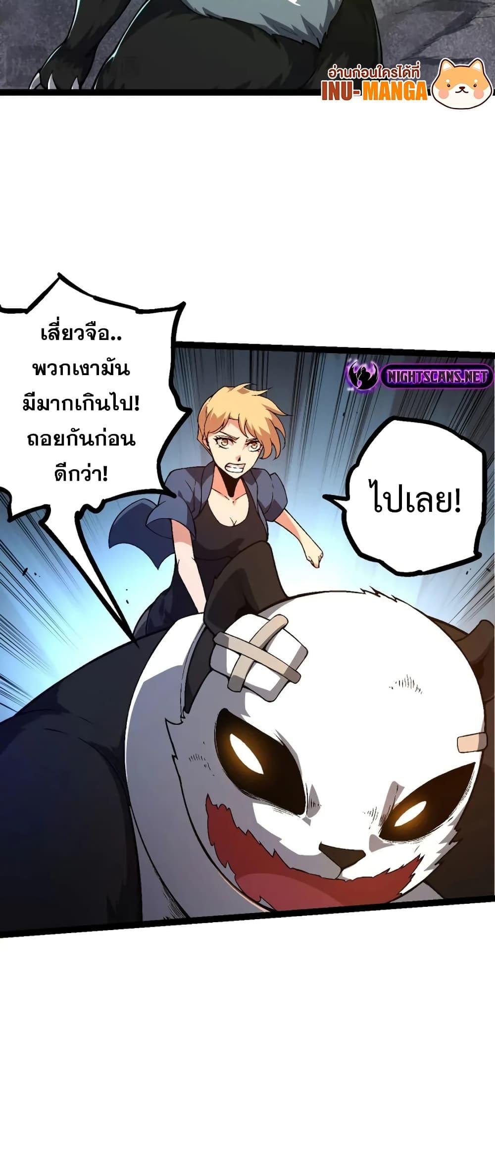 Manga-lc-com อ่านมังงะ อ่านการ์ตูน ออนไลน์ ฟรี Evolution from the Big Tree ตอนที่ 1 2 3 4 5 6 7 8 9 10 11 12 13 14 ฟรี ไม่มีโฆษณา Manga-lc - อ่าน มังงะ อ่าน การ์ตูน ออนไลน์ อ่านมังงะ ฟรี