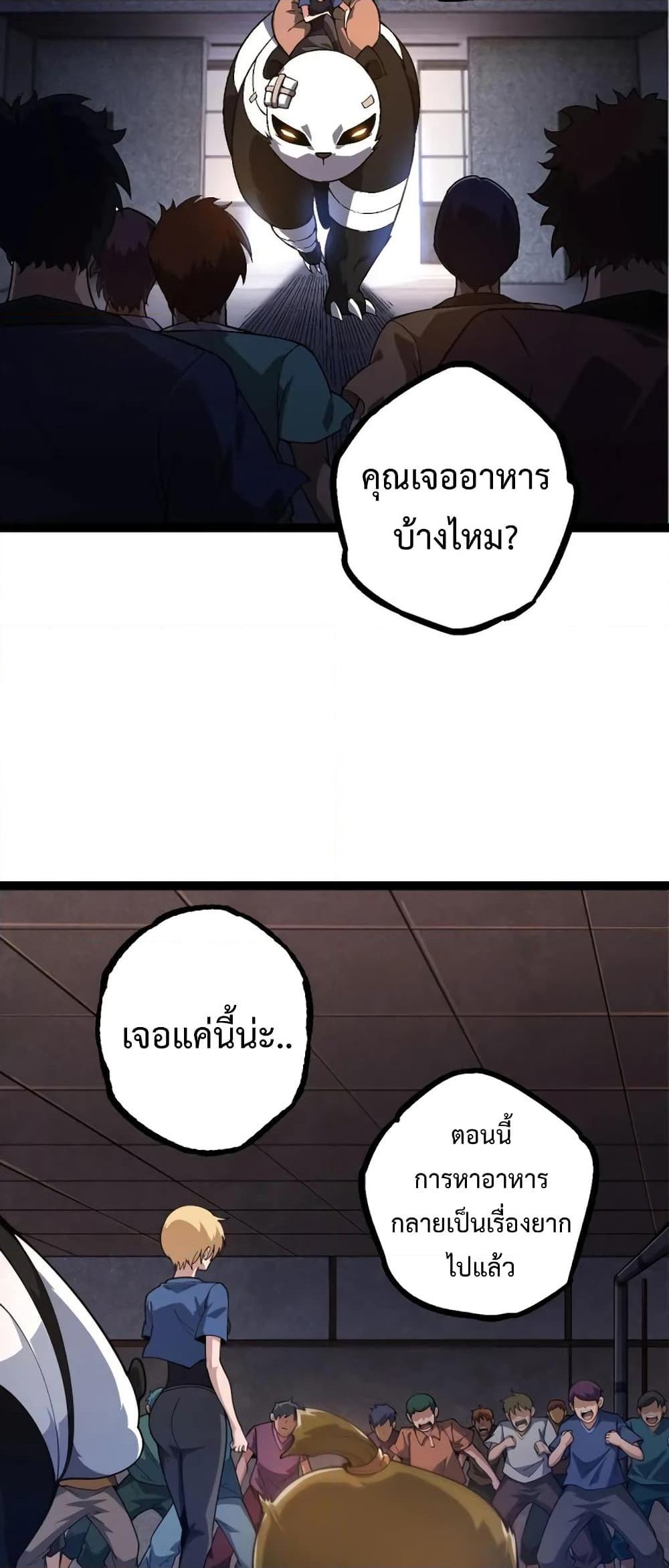 Manga-lc-com อ่านมังงะ อ่านการ์ตูน ออนไลน์ ฟรี Evolution from the Big Tree ตอนที่ 1 2 3 4 5 6 7 8 9 10 11 12 13 14 ฟรี ไม่มีโฆษณา Manga-lc - อ่าน มังงะ อ่าน การ์ตูน ออนไลน์ อ่านมังงะ ฟรี