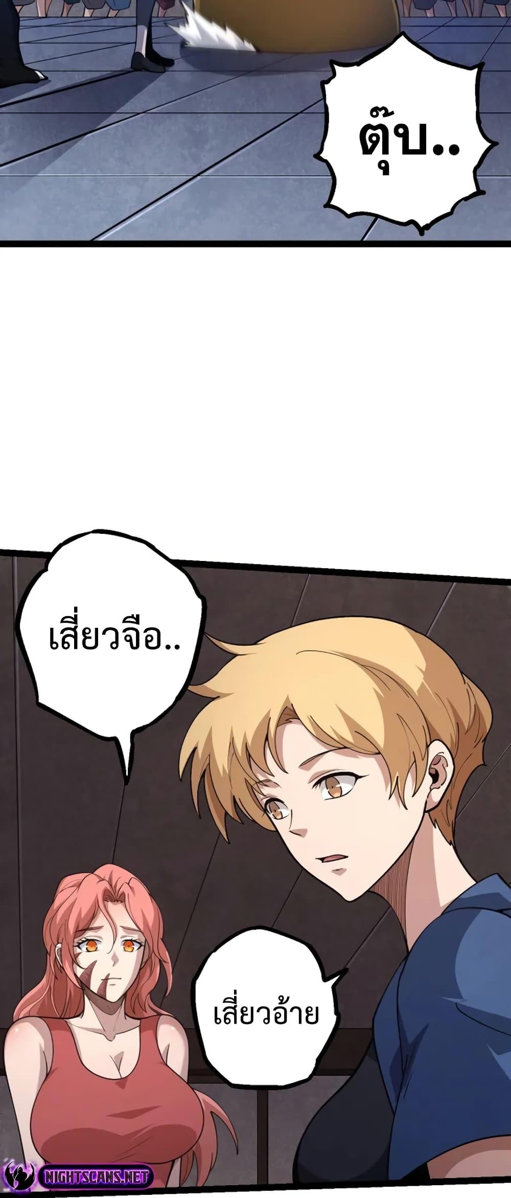 Manga-lc-com อ่านมังงะ อ่านการ์ตูน ออนไลน์ ฟรี Evolution from the Big Tree ตอนที่ 1 2 3 4 5 6 7 8 9 10 11 12 13 14 ฟรี ไม่มีโฆษณา Manga-lc - อ่าน มังงะ อ่าน การ์ตูน ออนไลน์ อ่านมังงะ ฟรี