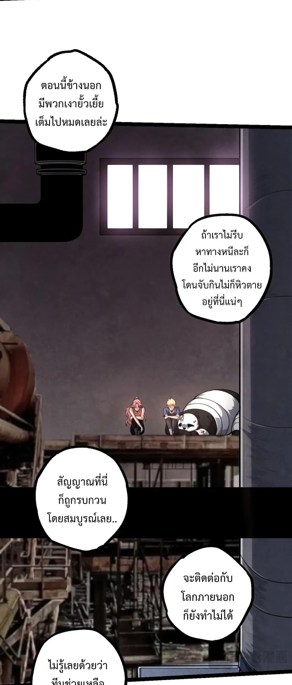 Manga-lc-com อ่านมังงะ อ่านการ์ตูน ออนไลน์ ฟรี Evolution from the Big Tree ตอนที่ 1 2 3 4 5 6 7 8 9 10 11 12 13 14 ฟรี ไม่มีโฆษณา Manga-lc - อ่าน มังงะ อ่าน การ์ตูน ออนไลน์ อ่านมังงะ ฟรี