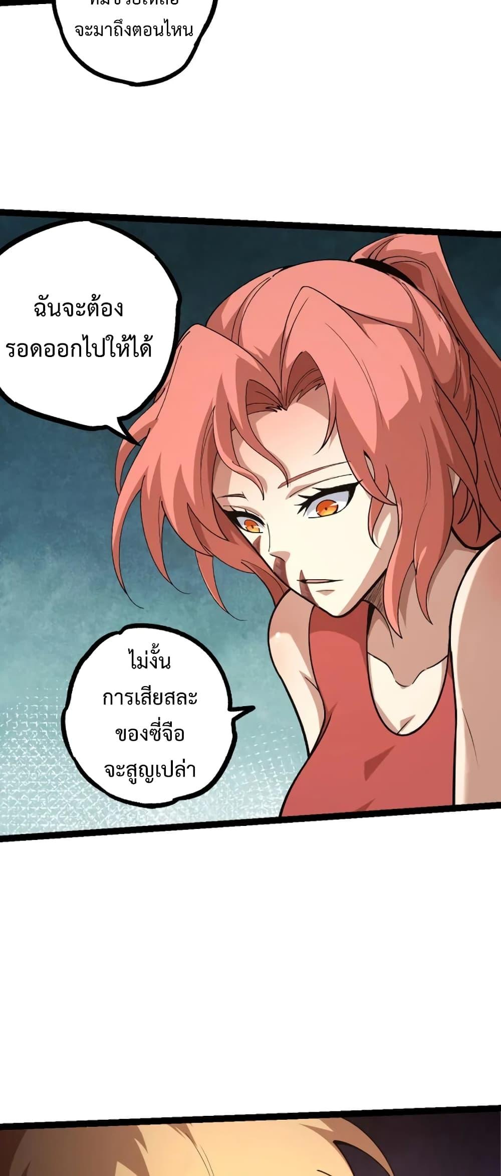 Manga-lc-com อ่านมังงะ อ่านการ์ตูน ออนไลน์ ฟรี Evolution from the Big Tree ตอนที่ 1 2 3 4 5 6 7 8 9 10 11 12 13 14 ฟรี ไม่มีโฆษณา Manga-lc - อ่าน มังงะ อ่าน การ์ตูน ออนไลน์ อ่านมังงะ ฟรี