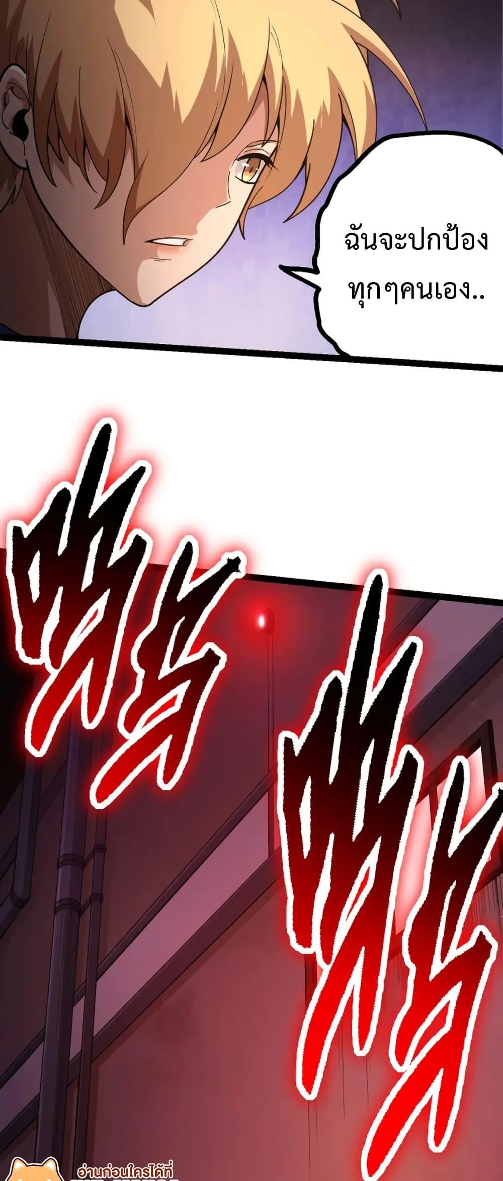 Manga-lc-com อ่านมังงะ อ่านการ์ตูน ออนไลน์ ฟรี Evolution from the Big Tree ตอนที่ 1 2 3 4 5 6 7 8 9 10 11 12 13 14 ฟรี ไม่มีโฆษณา Manga-lc - อ่าน มังงะ อ่าน การ์ตูน ออนไลน์ อ่านมังงะ ฟรี