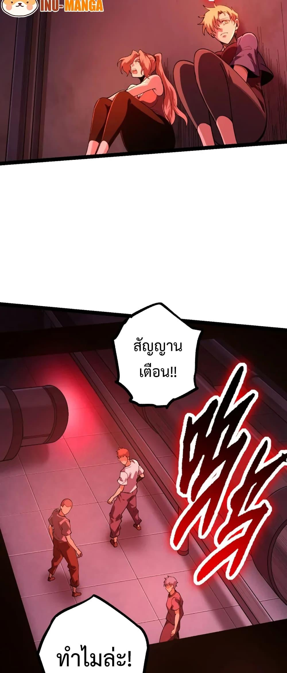 Manga-lc-com อ่านมังงะ อ่านการ์ตูน ออนไลน์ ฟรี Evolution from the Big Tree ตอนที่ 1 2 3 4 5 6 7 8 9 10 11 12 13 14 ฟรี ไม่มีโฆษณา Manga-lc - อ่าน มังงะ อ่าน การ์ตูน ออนไลน์ อ่านมังงะ ฟรี