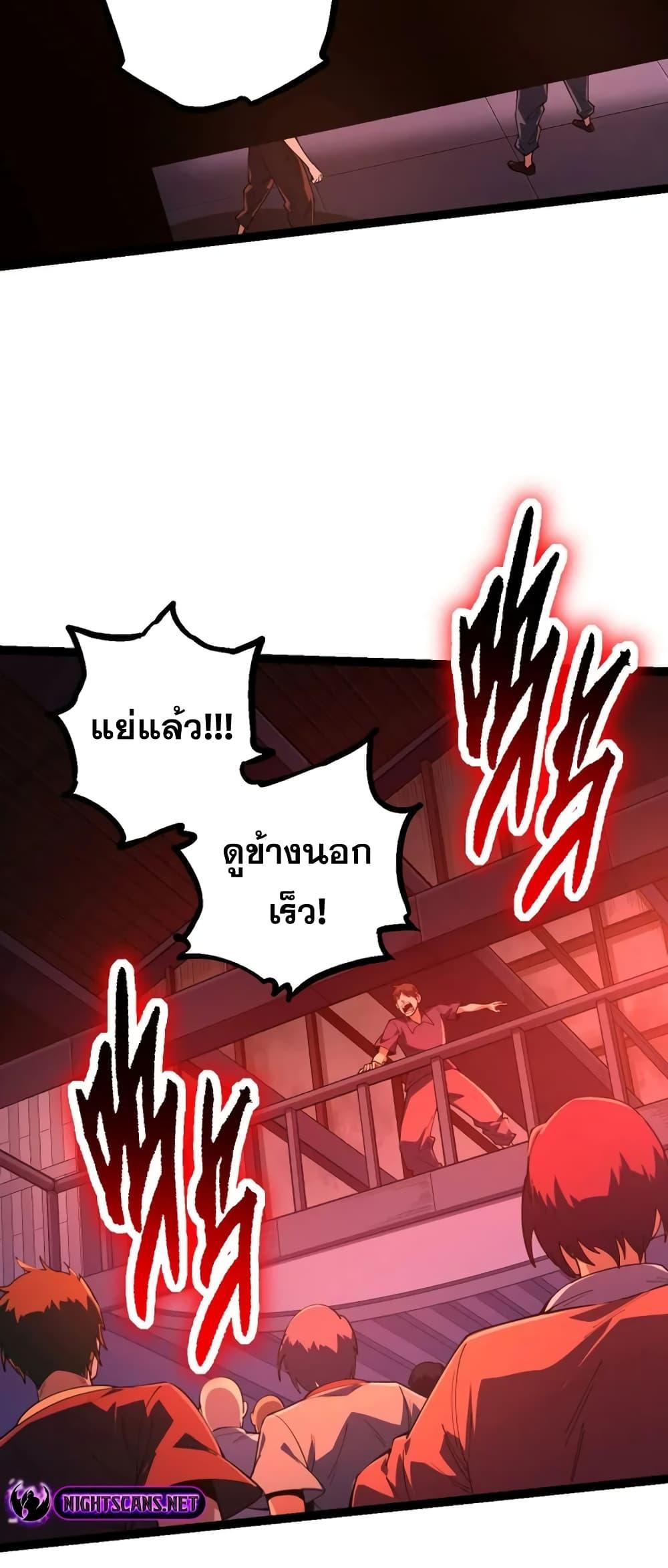 Manga-lc-com อ่านมังงะ อ่านการ์ตูน ออนไลน์ ฟรี Evolution from the Big Tree ตอนที่ 1 2 3 4 5 6 7 8 9 10 11 12 13 14 ฟรี ไม่มีโฆษณา Manga-lc - อ่าน มังงะ อ่าน การ์ตูน ออนไลน์ อ่านมังงะ ฟรี
