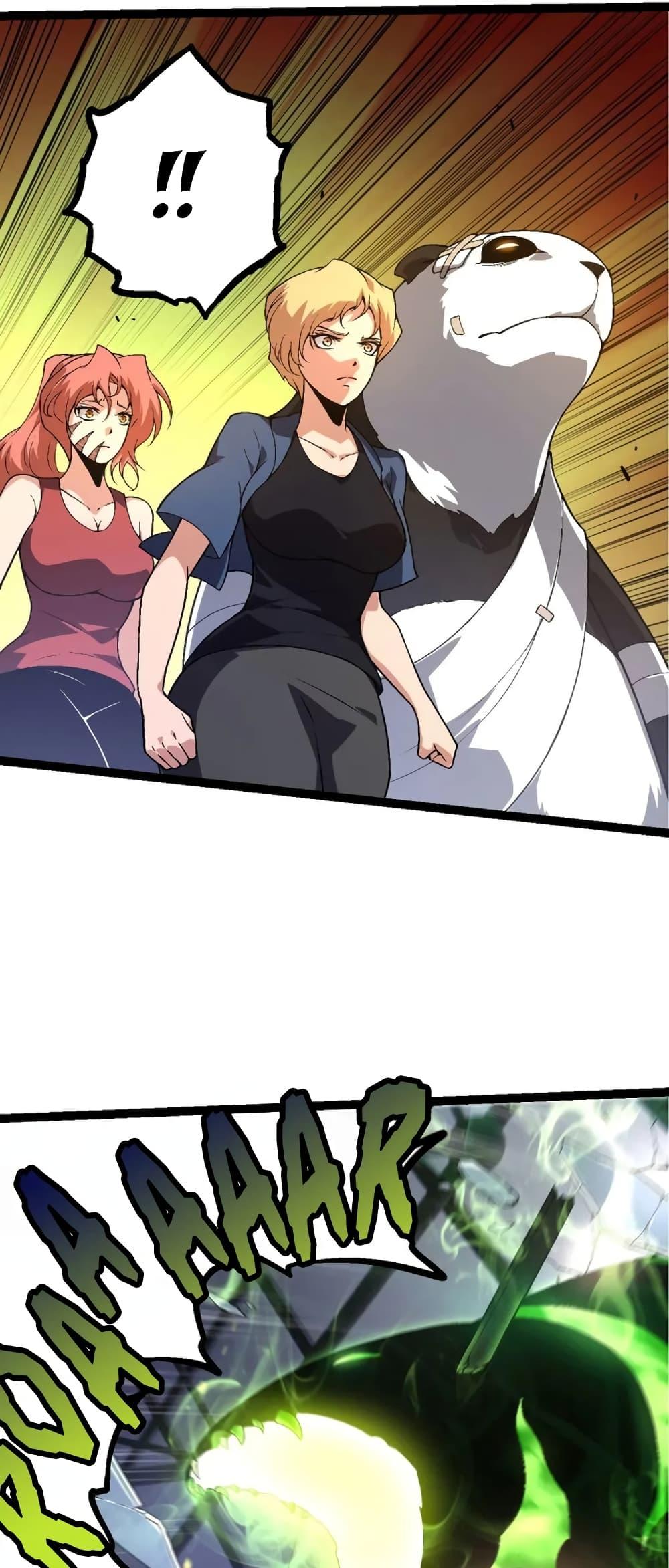 Manga-lc-com อ่านมังงะ อ่านการ์ตูน ออนไลน์ ฟรี Evolution from the Big Tree ตอนที่ 1 2 3 4 5 6 7 8 9 10 11 12 13 14 ฟรี ไม่มีโฆษณา Manga-lc - อ่าน มังงะ อ่าน การ์ตูน ออนไลน์ อ่านมังงะ ฟรี