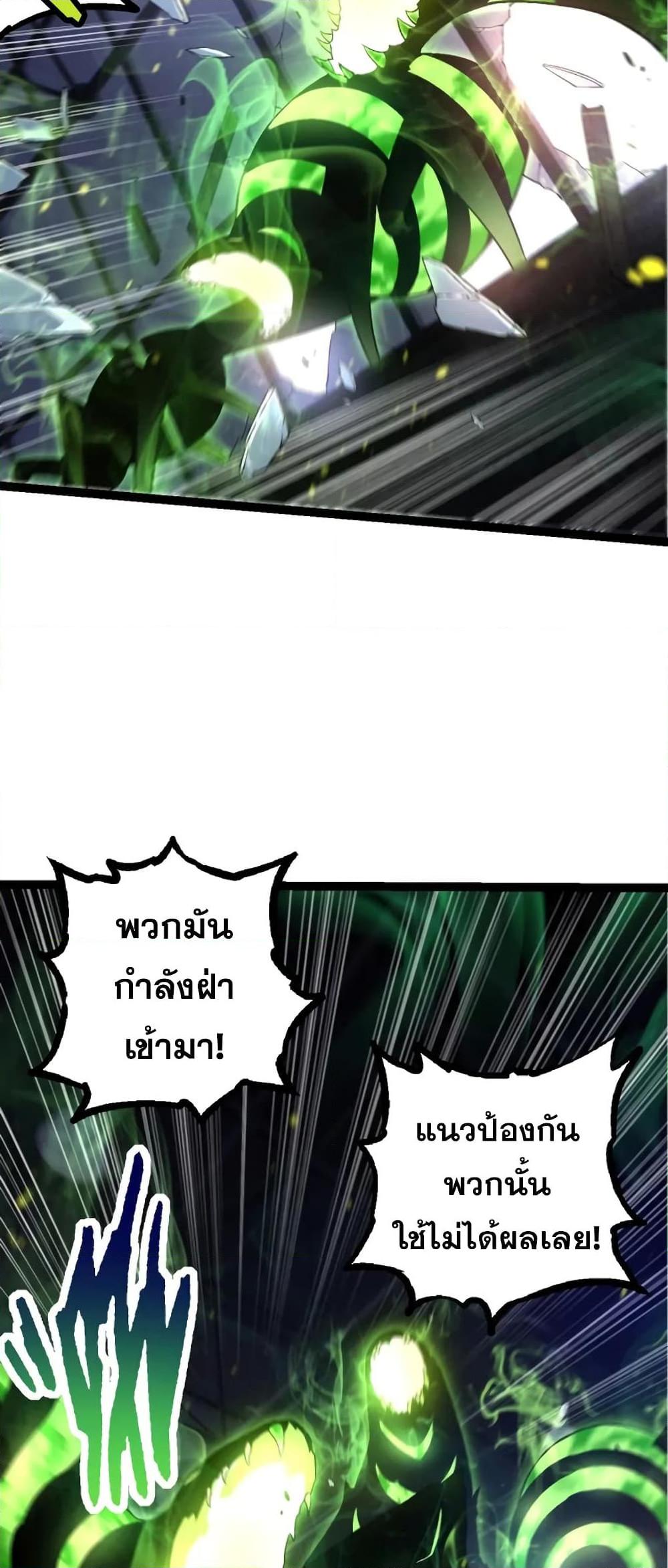 Manga-lc-com อ่านมังงะ อ่านการ์ตูน ออนไลน์ ฟรี Evolution from the Big Tree ตอนที่ 1 2 3 4 5 6 7 8 9 10 11 12 13 14 ฟรี ไม่มีโฆษณา Manga-lc - อ่าน มังงะ อ่าน การ์ตูน ออนไลน์ อ่านมังงะ ฟรี