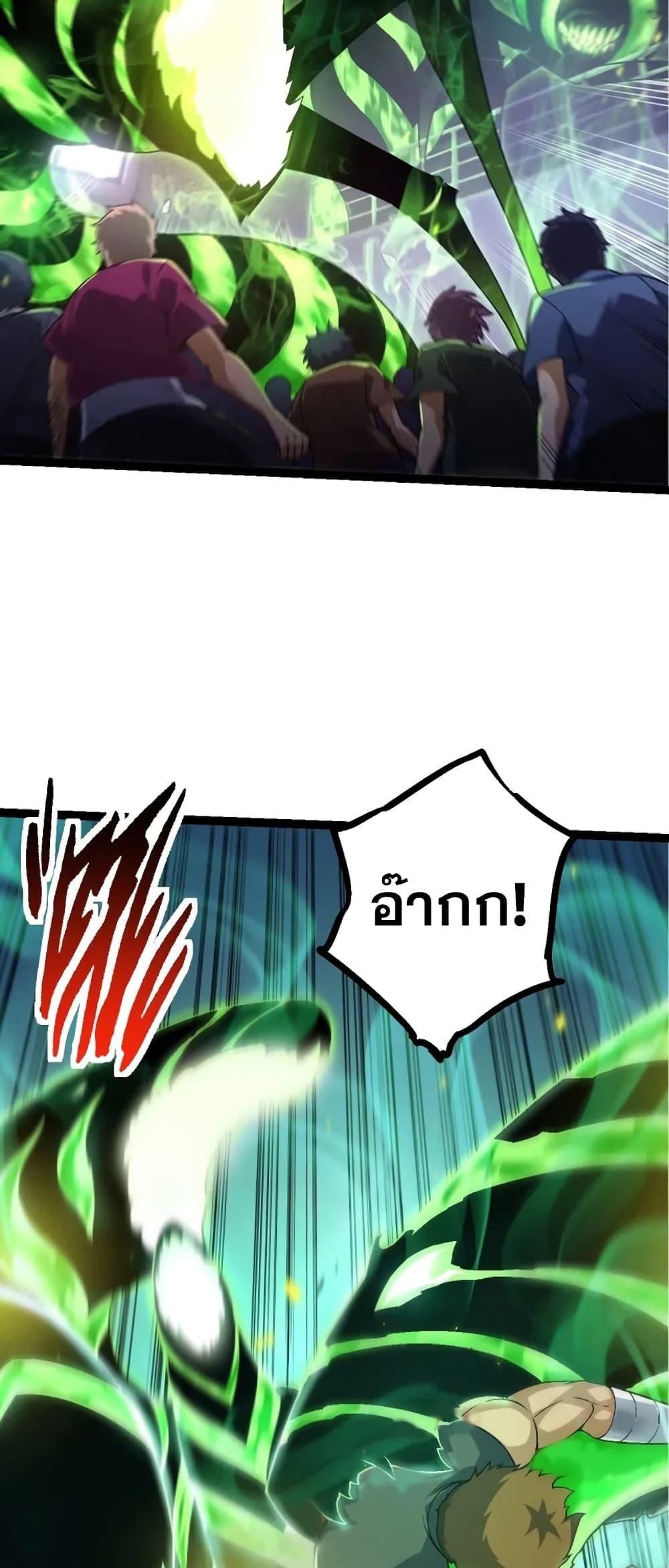 Manga-lc-com อ่านมังงะ อ่านการ์ตูน ออนไลน์ ฟรี Evolution from the Big Tree ตอนที่ 1 2 3 4 5 6 7 8 9 10 11 12 13 14 ฟรี ไม่มีโฆษณา Manga-lc - อ่าน มังงะ อ่าน การ์ตูน ออนไลน์ อ่านมังงะ ฟรี