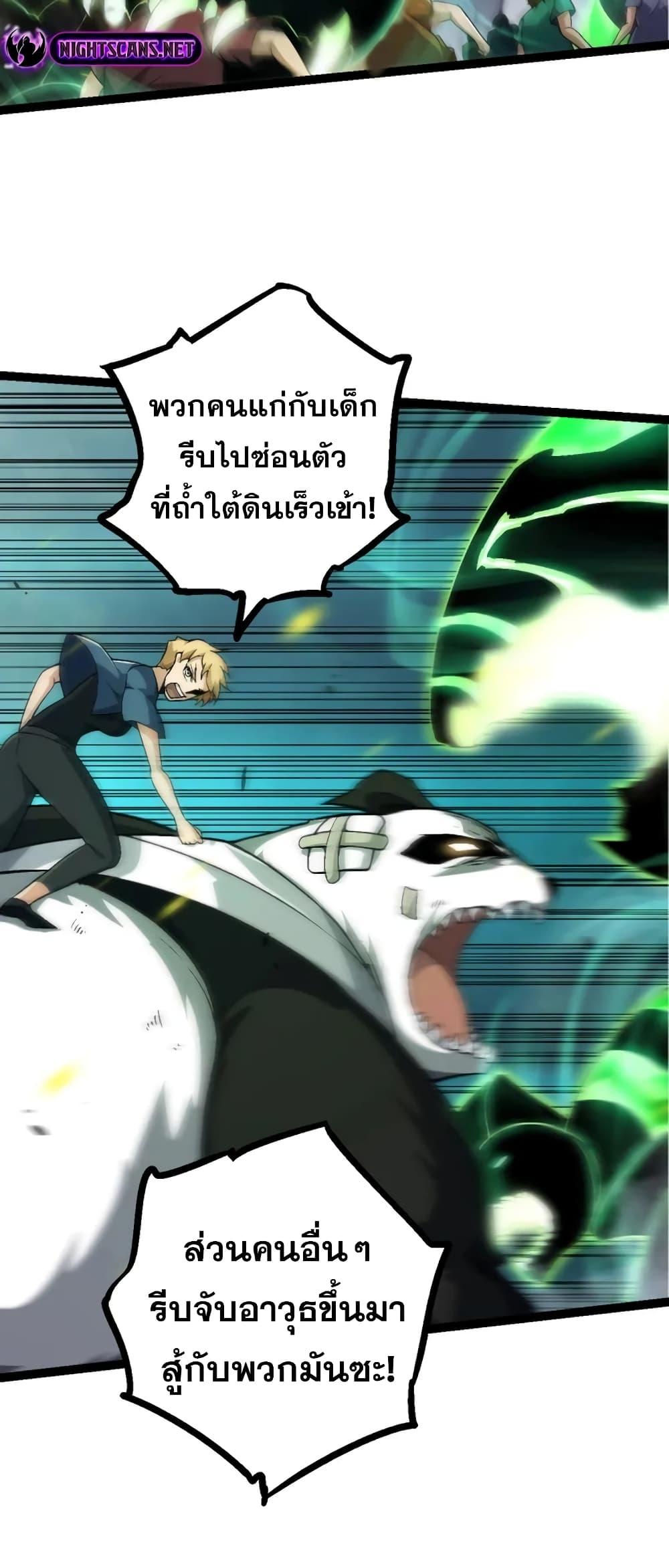 Manga-lc-com อ่านมังงะ อ่านการ์ตูน ออนไลน์ ฟรี Evolution from the Big Tree ตอนที่ 1 2 3 4 5 6 7 8 9 10 11 12 13 14 ฟรี ไม่มีโฆษณา Manga-lc - อ่าน มังงะ อ่าน การ์ตูน ออนไลน์ อ่านมังงะ ฟรี