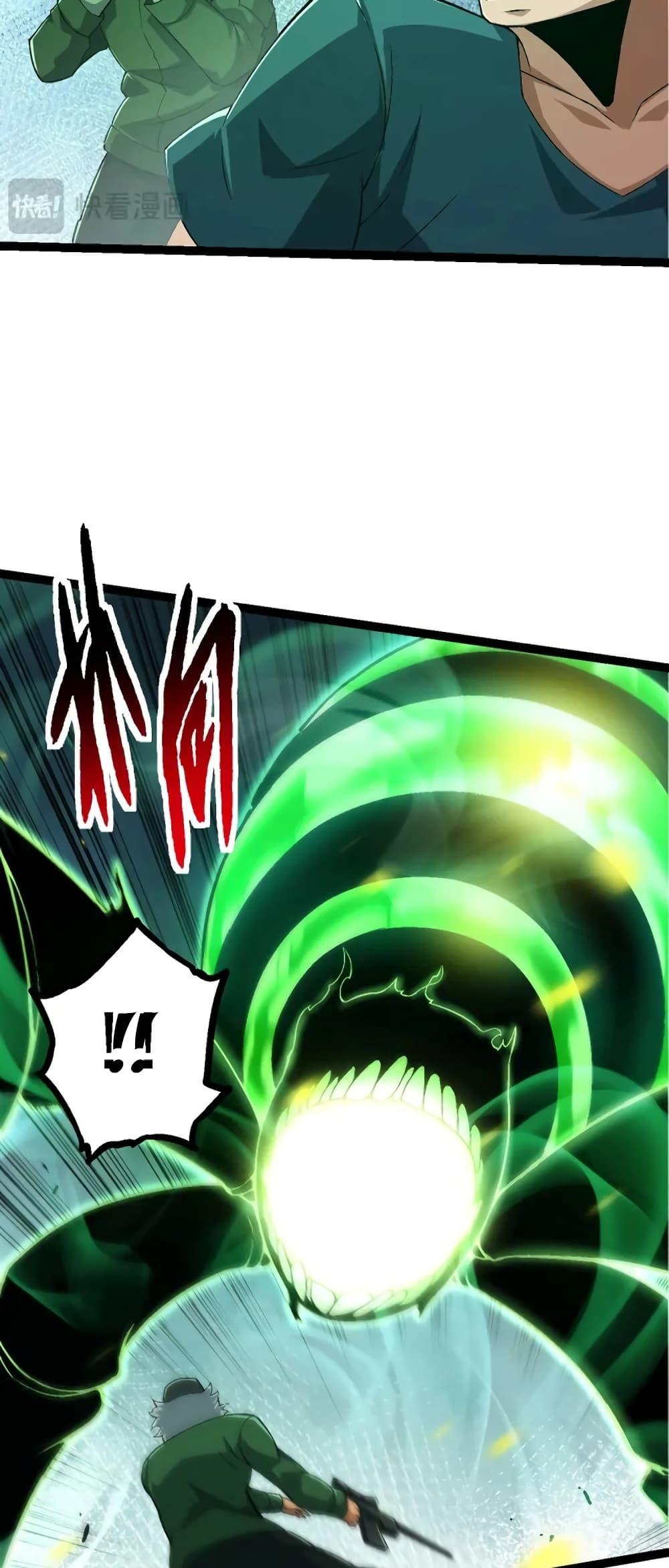 Manga-lc-com อ่านมังงะ อ่านการ์ตูน ออนไลน์ ฟรี Evolution from the Big Tree ตอนที่ 1 2 3 4 5 6 7 8 9 10 11 12 13 14 ฟรี ไม่มีโฆษณา Manga-lc - อ่าน มังงะ อ่าน การ์ตูน ออนไลน์ อ่านมังงะ ฟรี