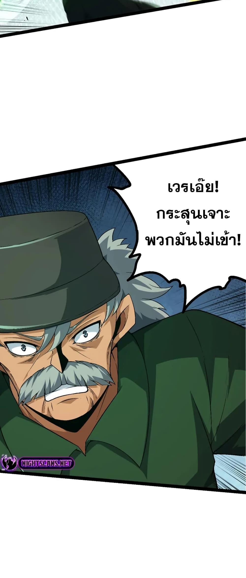 Manga-lc-com อ่านมังงะ อ่านการ์ตูน ออนไลน์ ฟรี Evolution from the Big Tree ตอนที่ 1 2 3 4 5 6 7 8 9 10 11 12 13 14 ฟรี ไม่มีโฆษณา Manga-lc - อ่าน มังงะ อ่าน การ์ตูน ออนไลน์ อ่านมังงะ ฟรี