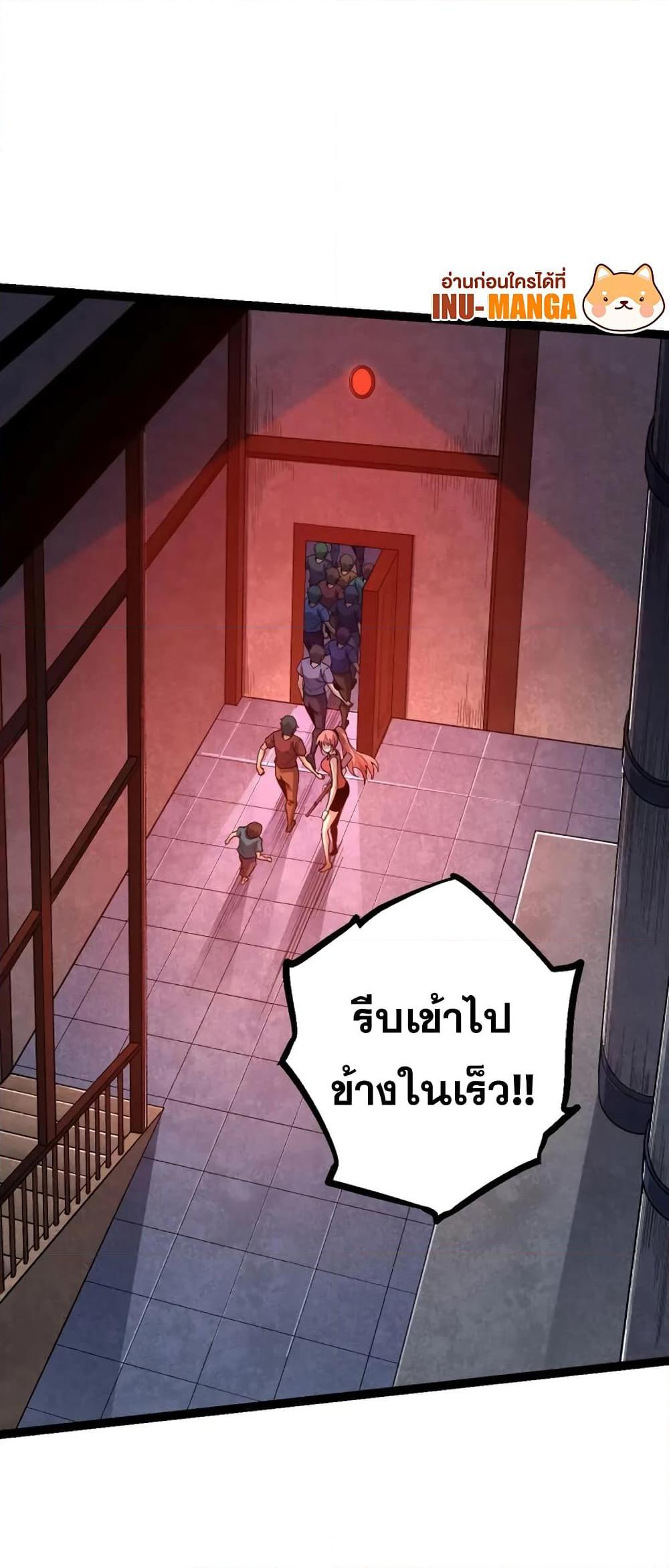 Manga-lc-com อ่านมังงะ อ่านการ์ตูน ออนไลน์ ฟรี Evolution from the Big Tree ตอนที่ 1 2 3 4 5 6 7 8 9 10 11 12 13 14 ฟรี ไม่มีโฆษณา Manga-lc - อ่าน มังงะ อ่าน การ์ตูน ออนไลน์ อ่านมังงะ ฟรี