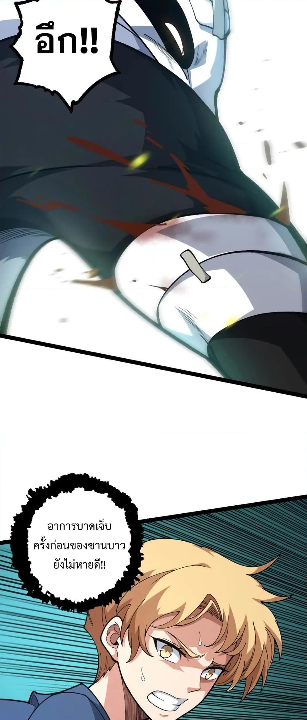 Manga-lc-com อ่านมังงะ อ่านการ์ตูน ออนไลน์ ฟรี Evolution from the Big Tree ตอนที่ 1 2 3 4 5 6 7 8 9 10 11 12 13 14 ฟรี ไม่มีโฆษณา Manga-lc - อ่าน มังงะ อ่าน การ์ตูน ออนไลน์ อ่านมังงะ ฟรี