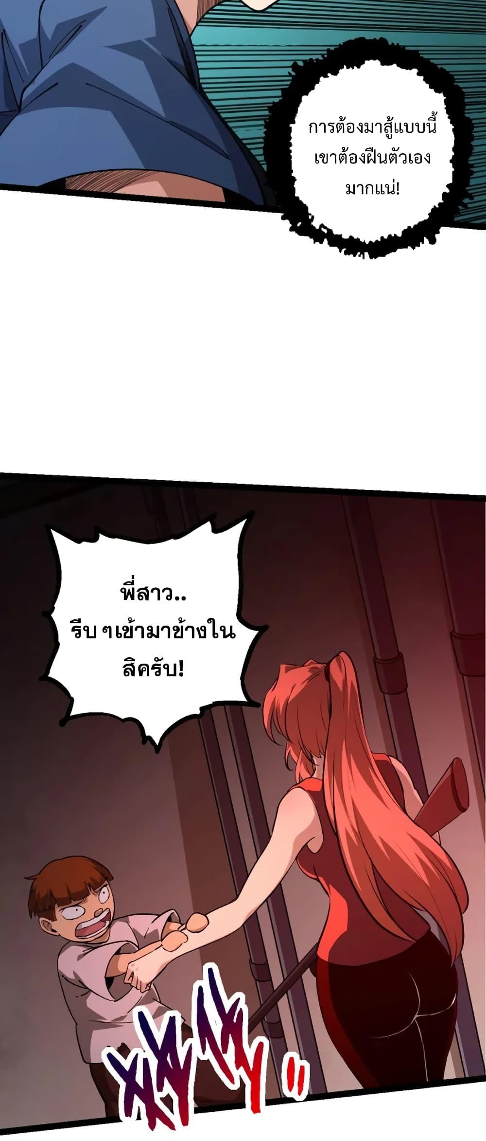 Manga-lc-com อ่านมังงะ อ่านการ์ตูน ออนไลน์ ฟรี Evolution from the Big Tree ตอนที่ 1 2 3 4 5 6 7 8 9 10 11 12 13 14 ฟรี ไม่มีโฆษณา Manga-lc - อ่าน มังงะ อ่าน การ์ตูน ออนไลน์ อ่านมังงะ ฟรี