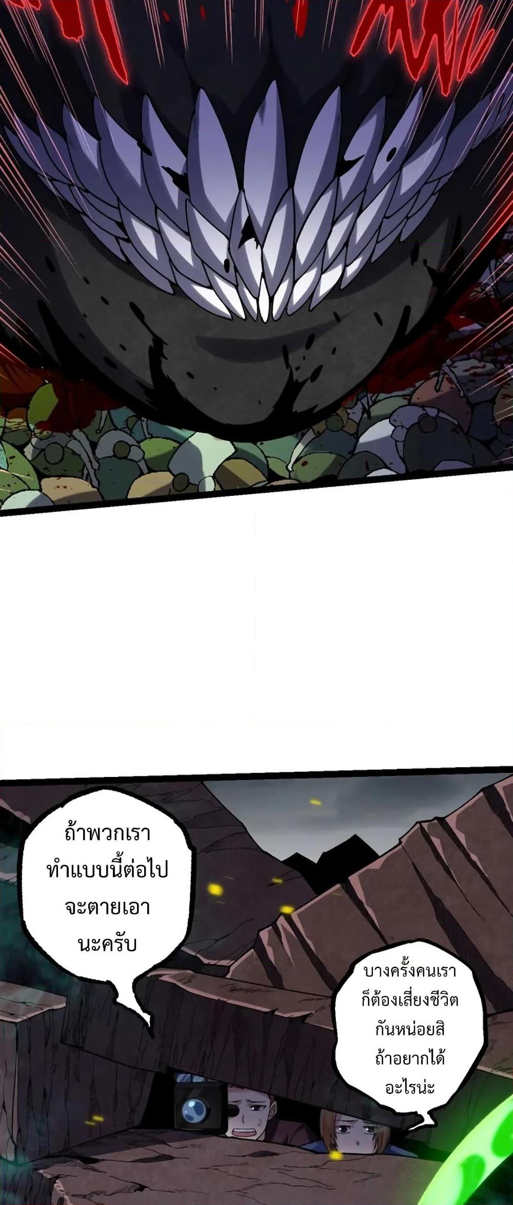 Manga-lc-com อ่านมังงะ อ่านการ์ตูน ออนไลน์ ฟรี Evolution from the Big Tree ตอนที่ 1 2 3 4 5 6 7 8 9 10 11 12 13 14 ฟรี ไม่มีโฆษณา Manga-lc - อ่าน มังงะ อ่าน การ์ตูน ออนไลน์ อ่านมังงะ ฟรี