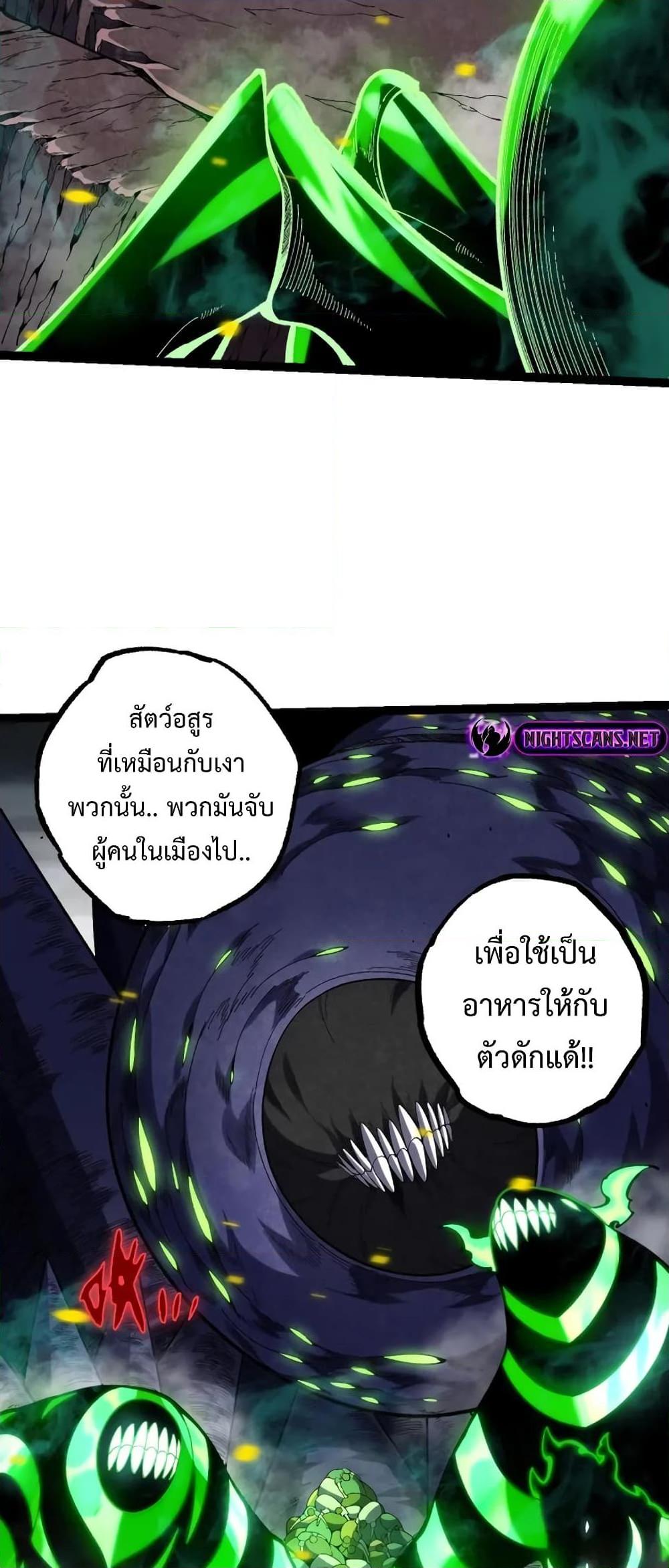 Manga-lc-com อ่านมังงะ อ่านการ์ตูน ออนไลน์ ฟรี Evolution from the Big Tree ตอนที่ 1 2 3 4 5 6 7 8 9 10 11 12 13 14 ฟรี ไม่มีโฆษณา Manga-lc - อ่าน มังงะ อ่าน การ์ตูน ออนไลน์ อ่านมังงะ ฟรี