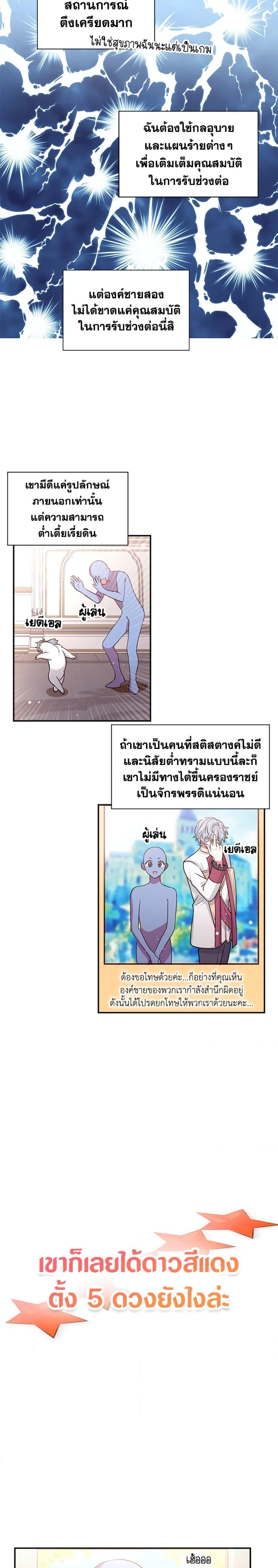 Manga-lc-com อ่านมังงะ อ่านการ์ตูน ออนไลน์ ฟรี The Goal Is to Be Self-Made ตอนที่ 1 2 3 4 5 6 7 8 9 10 11 12 13 14 ฟรี ไม่มีโฆษณา Manga-lc - อ่าน มังงะ อ่าน การ์ตูน ออนไลน์ อ่านมังงะ ฟรี
