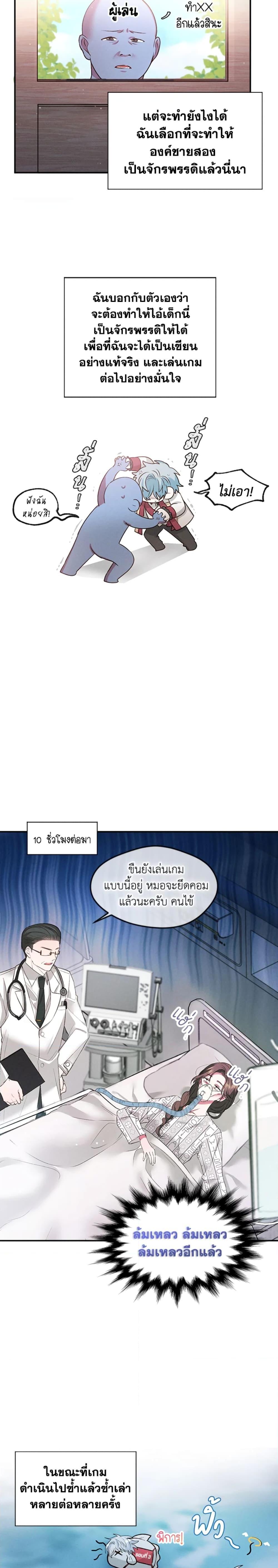 Manga-lc-com อ่านมังงะ อ่านการ์ตูน ออนไลน์ ฟรี The Goal Is to Be Self-Made ตอนที่ 1 2 3 4 5 6 7 8 9 10 11 12 13 14 ฟรี ไม่มีโฆษณา Manga-lc - อ่าน มังงะ อ่าน การ์ตูน ออนไลน์ อ่านมังงะ ฟรี