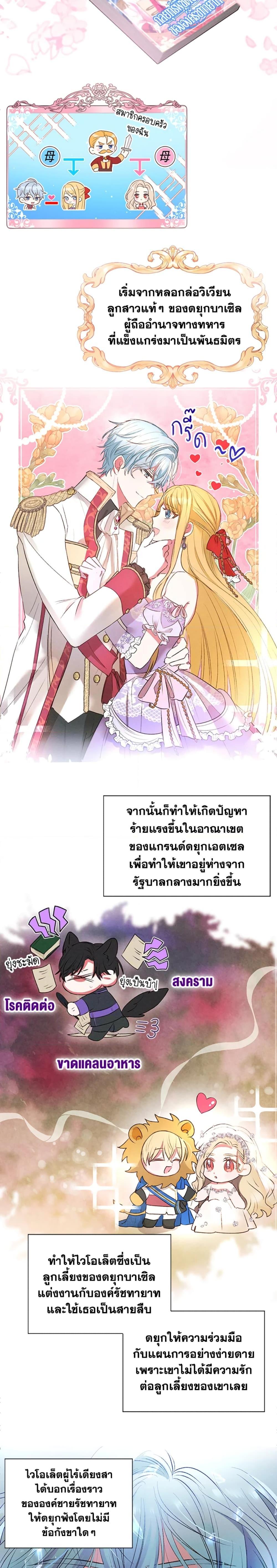 Manga-lc-com อ่านมังงะ อ่านการ์ตูน ออนไลน์ ฟรี The Goal Is to Be Self-Made ตอนที่ 1 2 3 4 5 6 7 8 9 10 11 12 13 14 ฟรี ไม่มีโฆษณา Manga-lc - อ่าน มังงะ อ่าน การ์ตูน ออนไลน์ อ่านมังงะ ฟรี