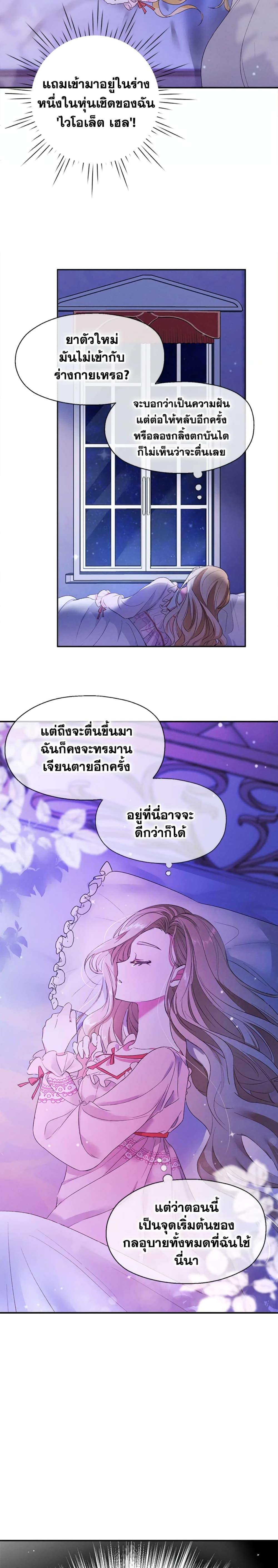 Manga-lc-com อ่านมังงะ อ่านการ์ตูน ออนไลน์ ฟรี The Goal Is to Be Self-Made ตอนที่ 1 2 3 4 5 6 7 8 9 10 11 12 13 14 ฟรี ไม่มีโฆษณา Manga-lc - อ่าน มังงะ อ่าน การ์ตูน ออนไลน์ อ่านมังงะ ฟรี
