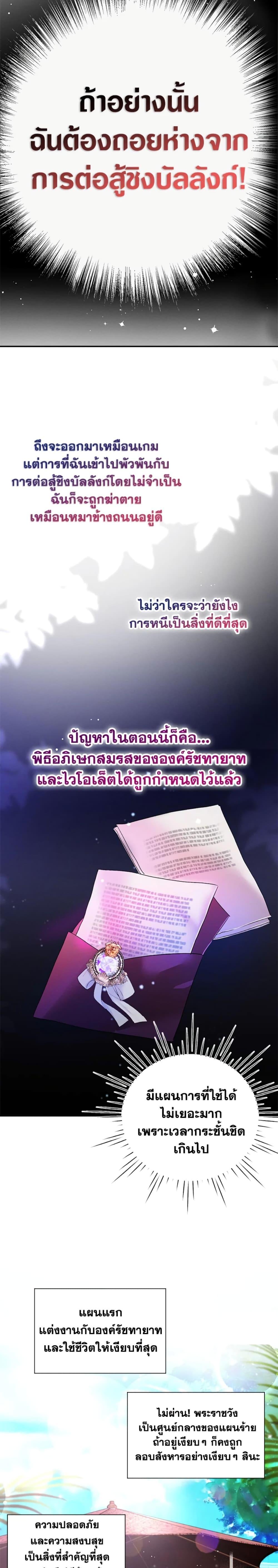 Manga-lc-com อ่านมังงะ อ่านการ์ตูน ออนไลน์ ฟรี The Goal Is to Be Self-Made ตอนที่ 1 2 3 4 5 6 7 8 9 10 11 12 13 14 ฟรี ไม่มีโฆษณา Manga-lc - อ่าน มังงะ อ่าน การ์ตูน ออนไลน์ อ่านมังงะ ฟรี