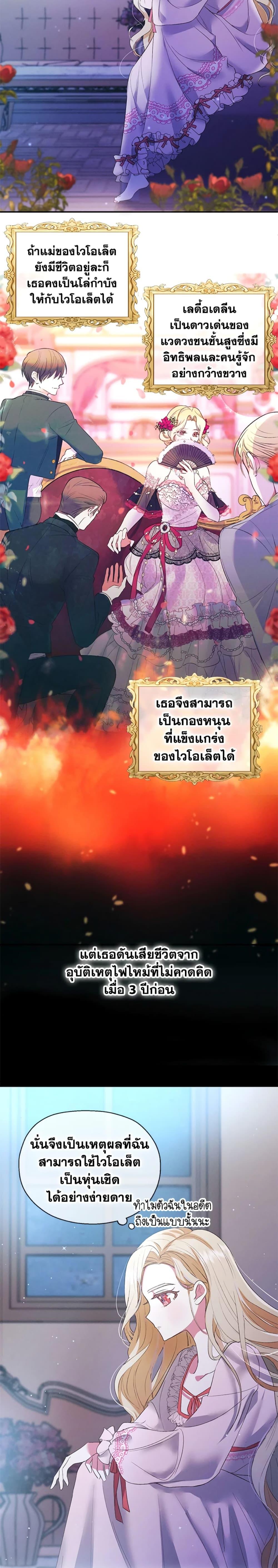 Manga-lc-com อ่านมังงะ อ่านการ์ตูน ออนไลน์ ฟรี The Goal Is to Be Self-Made ตอนที่ 1 2 3 4 5 6 7 8 9 10 11 12 13 14 ฟรี ไม่มีโฆษณา Manga-lc - อ่าน มังงะ อ่าน การ์ตูน ออนไลน์ อ่านมังงะ ฟรี