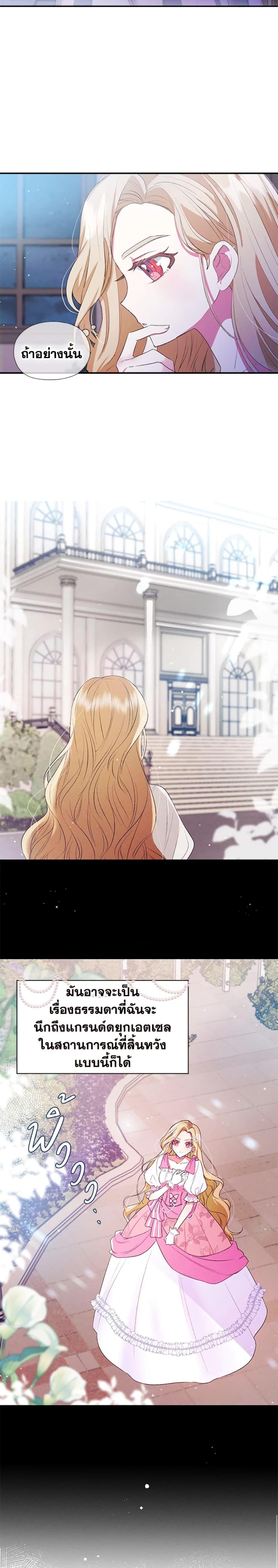 Manga-lc-com อ่านมังงะ อ่านการ์ตูน ออนไลน์ ฟรี The Goal Is to Be Self-Made ตอนที่ 1 2 3 4 5 6 7 8 9 10 11 12 13 14 ฟรี ไม่มีโฆษณา Manga-lc - อ่าน มังงะ อ่าน การ์ตูน ออนไลน์ อ่านมังงะ ฟรี