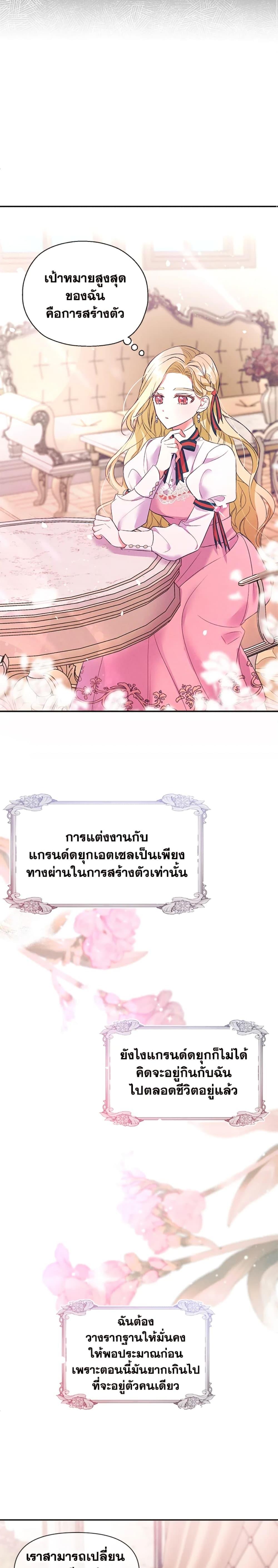 Manga-lc-com อ่านมังงะ อ่านการ์ตูน ออนไลน์ ฟรี The Goal Is to Be Self-Made ตอนที่ 1 2 3 4 5 6 7 8 9 10 11 12 13 14 ฟรี ไม่มีโฆษณา Manga-lc - อ่าน มังงะ อ่าน การ์ตูน ออนไลน์ อ่านมังงะ ฟรี