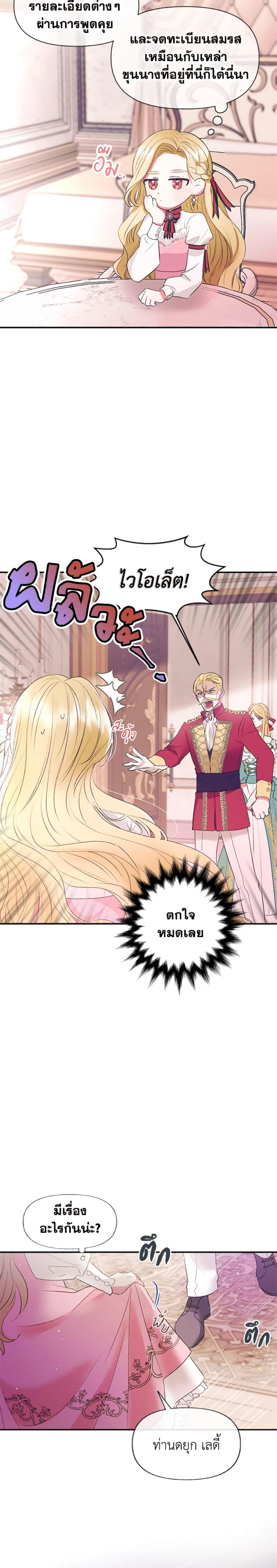 Manga-lc-com อ่านมังงะ อ่านการ์ตูน ออนไลน์ ฟรี The Goal Is to Be Self-Made ตอนที่ 1 2 3 4 5 6 7 8 9 10 11 12 13 14 ฟรี ไม่มีโฆษณา Manga-lc - อ่าน มังงะ อ่าน การ์ตูน ออนไลน์ อ่านมังงะ ฟรี