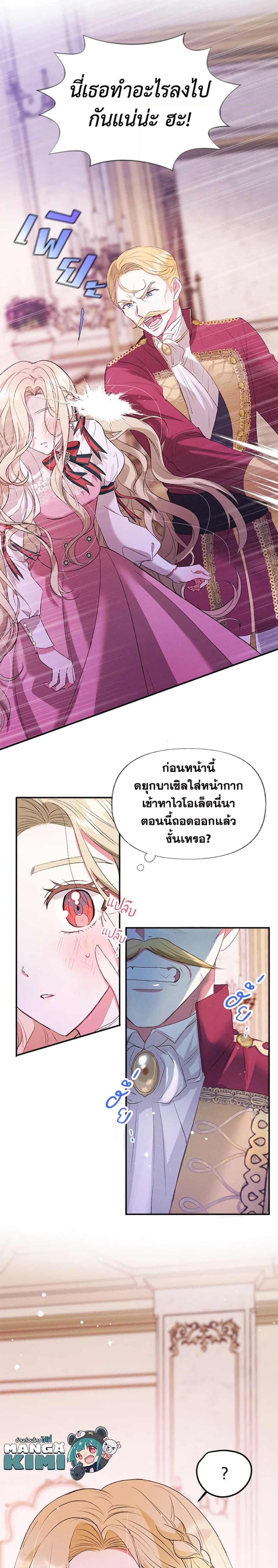 Manga-lc-com อ่านมังงะ อ่านการ์ตูน ออนไลน์ ฟรี The Goal Is to Be Self-Made ตอนที่ 1 2 3 4 5 6 7 8 9 10 11 12 13 14 ฟรี ไม่มีโฆษณา Manga-lc - อ่าน มังงะ อ่าน การ์ตูน ออนไลน์ อ่านมังงะ ฟรี