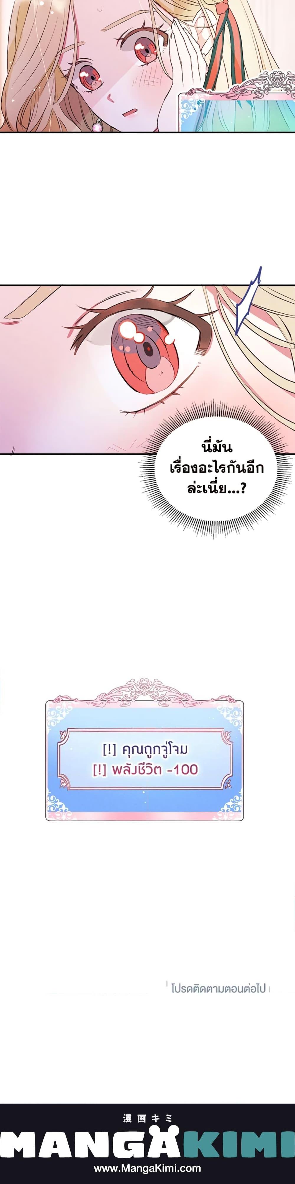 Manga-lc-com อ่านมังงะ อ่านการ์ตูน ออนไลน์ ฟรี The Goal Is to Be Self-Made ตอนที่ 1 2 3 4 5 6 7 8 9 10 11 12 13 14 ฟรี ไม่มีโฆษณา Manga-lc - อ่าน มังงะ อ่าน การ์ตูน ออนไลน์ อ่านมังงะ ฟรี