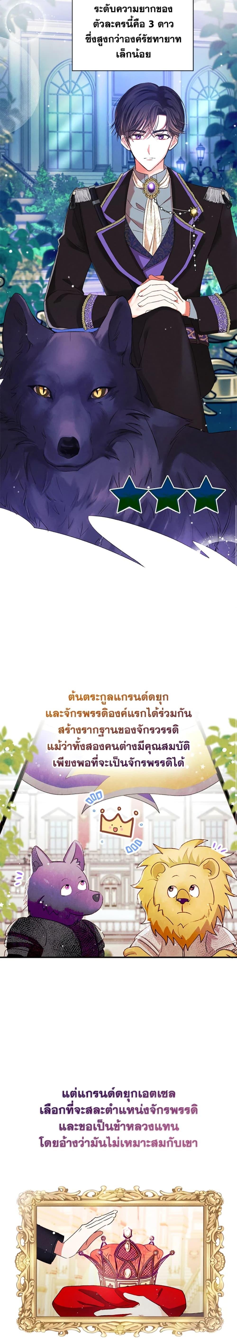 Manga-lc-com อ่านมังงะ อ่านการ์ตูน ออนไลน์ ฟรี The Goal Is to Be Self-Made ตอนที่ 1 2 3 4 5 6 7 8 9 10 11 12 13 14 ฟรี ไม่มีโฆษณา Manga-lc - อ่าน มังงะ อ่าน การ์ตูน ออนไลน์ อ่านมังงะ ฟรี