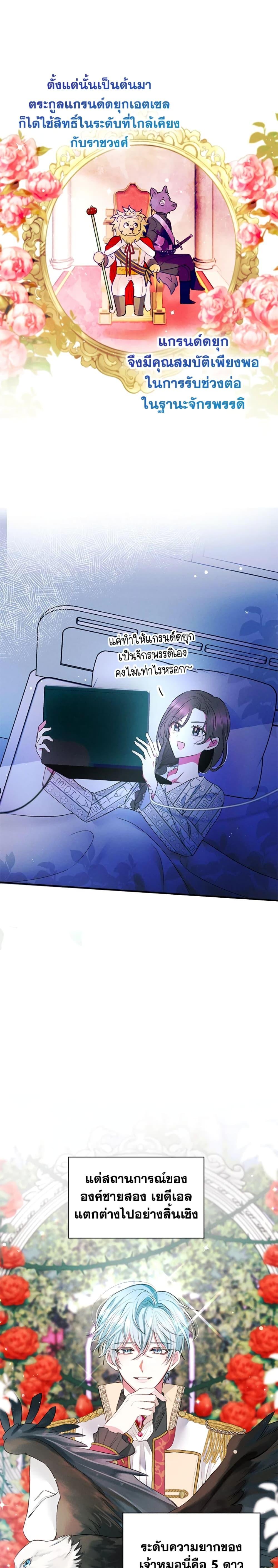 Manga-lc-com อ่านมังงะ อ่านการ์ตูน ออนไลน์ ฟรี The Goal Is to Be Self-Made ตอนที่ 1 2 3 4 5 6 7 8 9 10 11 12 13 14 ฟรี ไม่มีโฆษณา Manga-lc - อ่าน มังงะ อ่าน การ์ตูน ออนไลน์ อ่านมังงะ ฟรี