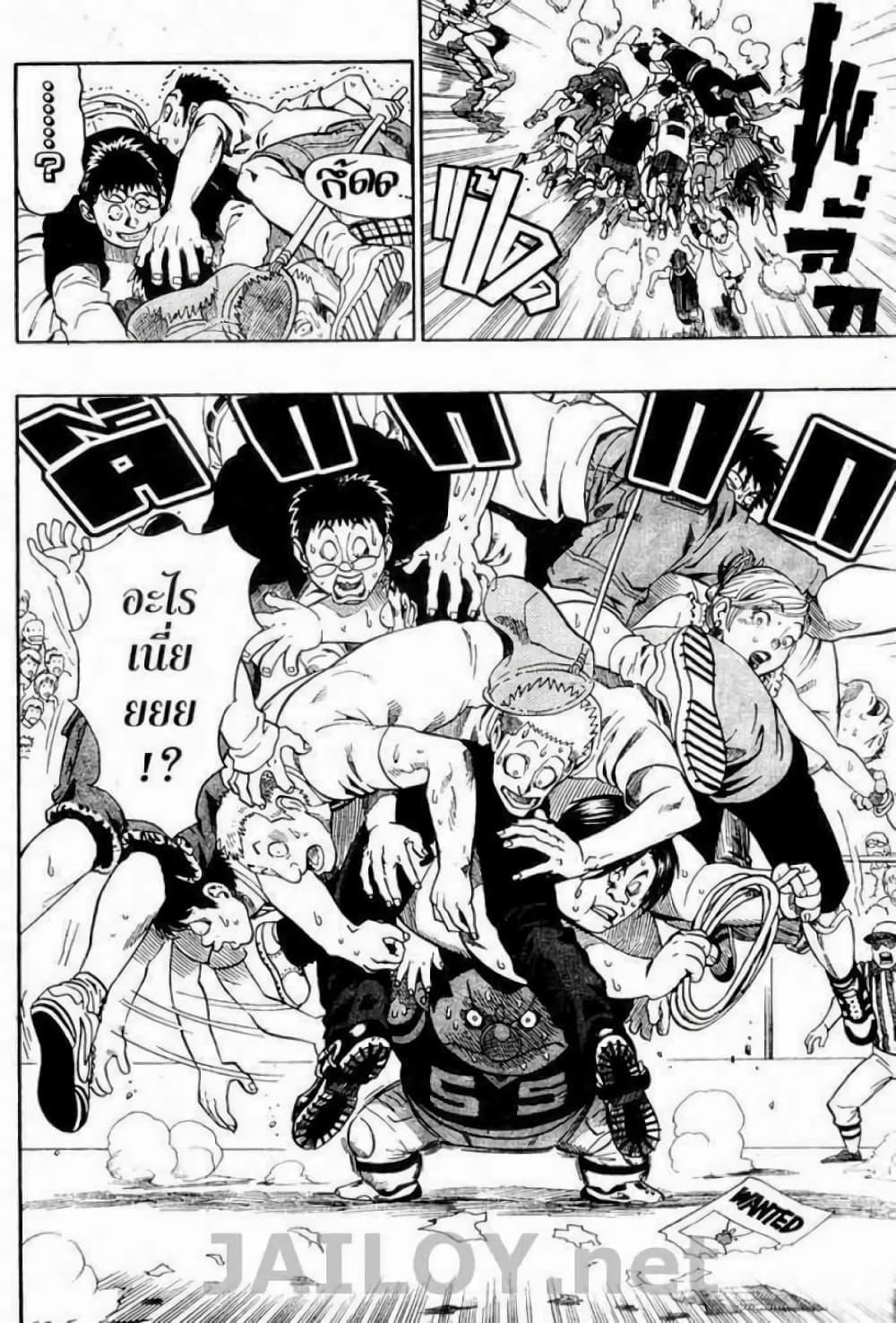 Manga-lc-com อ่านมังงะ อ่านการ์ตูน ออนไลน์ ฟรี Eyeshield 21 ตอนที่ 1 2 3 4 5 6 7 8 9 10 11 12 13 14 ฟรี ไม่มีโฆษณา Manga-lc - อ่าน มังงะ อ่าน การ์ตูน ออนไลน์ อ่านมังงะ ฟรี