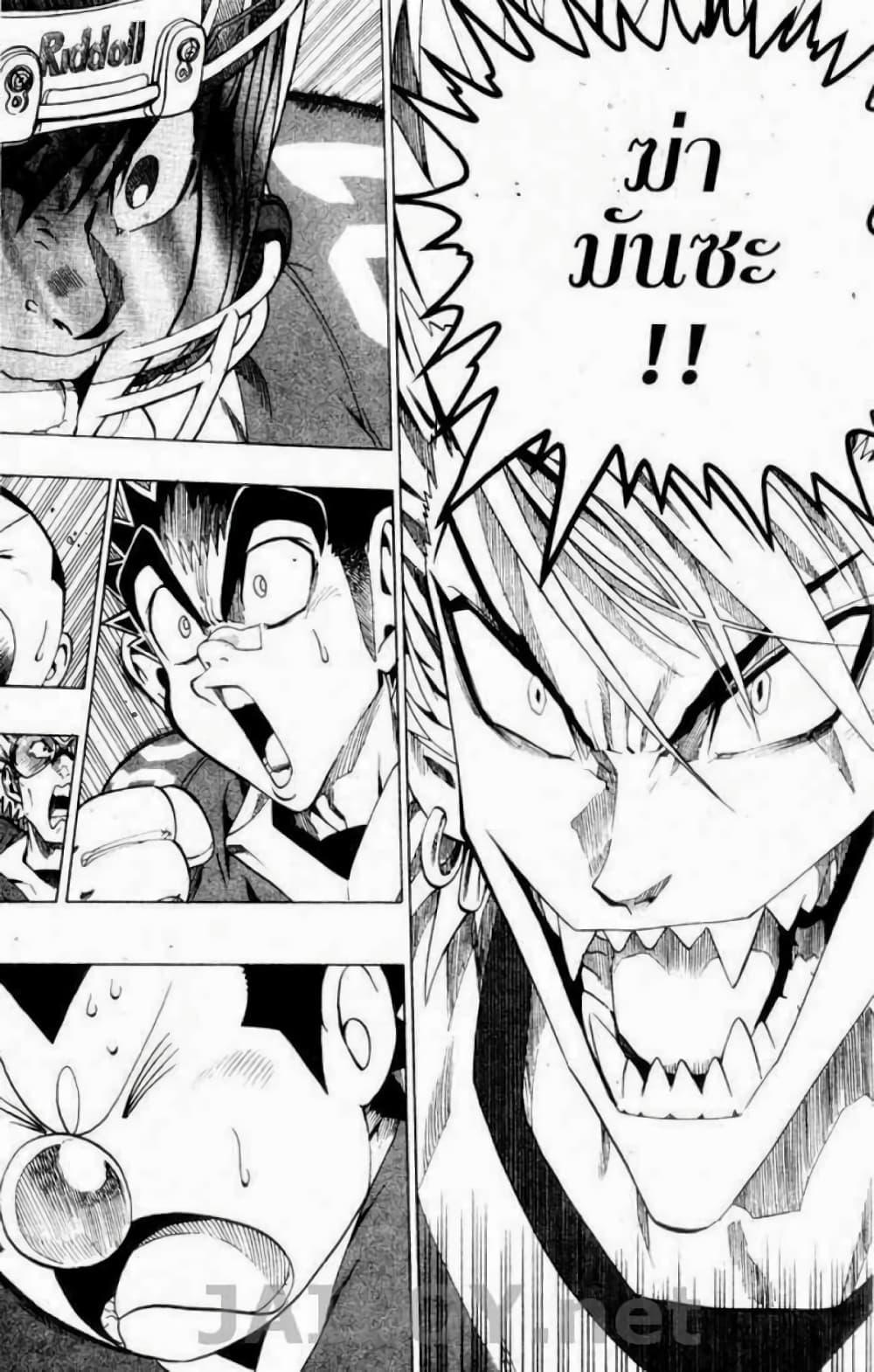 Manga-lc-com อ่านมังงะ อ่านการ์ตูน ออนไลน์ ฟรี Eyeshield 21 ตอนที่ 1 2 3 4 5 6 7 8 9 10 11 12 13 14 ฟรี ไม่มีโฆษณา Manga-lc - อ่าน มังงะ อ่าน การ์ตูน ออนไลน์ อ่านมังงะ ฟรี