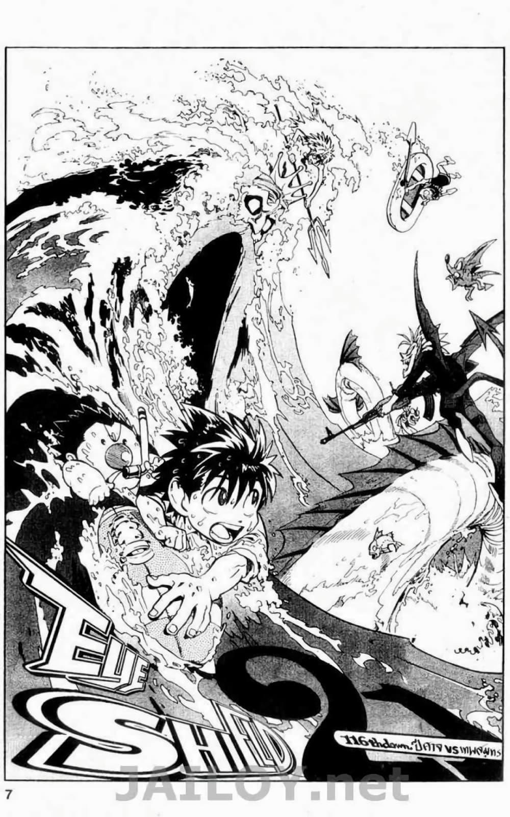 Manga-lc-com อ่านมังงะ อ่านการ์ตูน ออนไลน์ ฟรี Eyeshield 21 ตอนที่ 1 2 3 4 5 6 7 8 9 10 11 12 13 14 ฟรี ไม่มีโฆษณา Manga-lc - อ่าน มังงะ อ่าน การ์ตูน ออนไลน์ อ่านมังงะ ฟรี