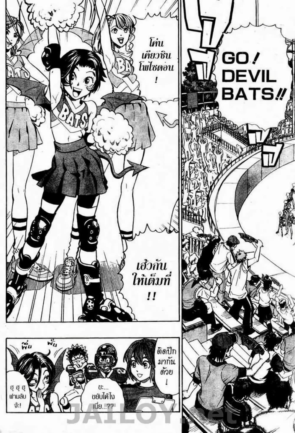 Manga-lc-com อ่านมังงะ อ่านการ์ตูน ออนไลน์ ฟรี Eyeshield 21 ตอนที่ 1 2 3 4 5 6 7 8 9 10 11 12 13 14 ฟรี ไม่มีโฆษณา Manga-lc - อ่าน มังงะ อ่าน การ์ตูน ออนไลน์ อ่านมังงะ ฟรี