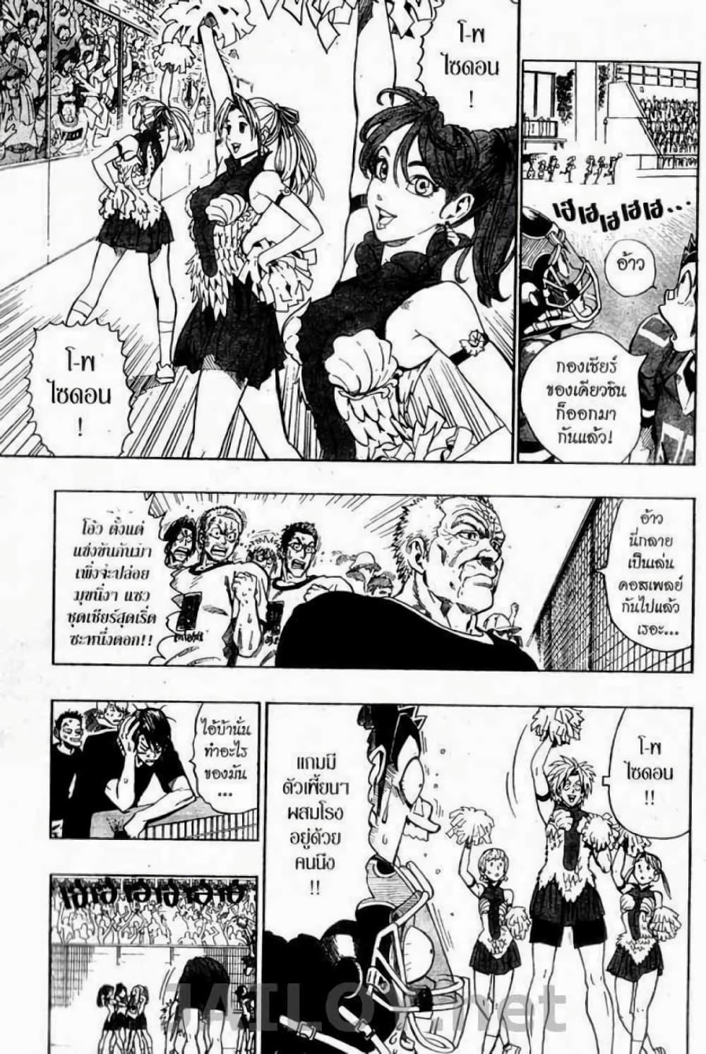 Manga-lc-com อ่านมังงะ อ่านการ์ตูน ออนไลน์ ฟรี Eyeshield 21 ตอนที่ 1 2 3 4 5 6 7 8 9 10 11 12 13 14 ฟรี ไม่มีโฆษณา Manga-lc - อ่าน มังงะ อ่าน การ์ตูน ออนไลน์ อ่านมังงะ ฟรี