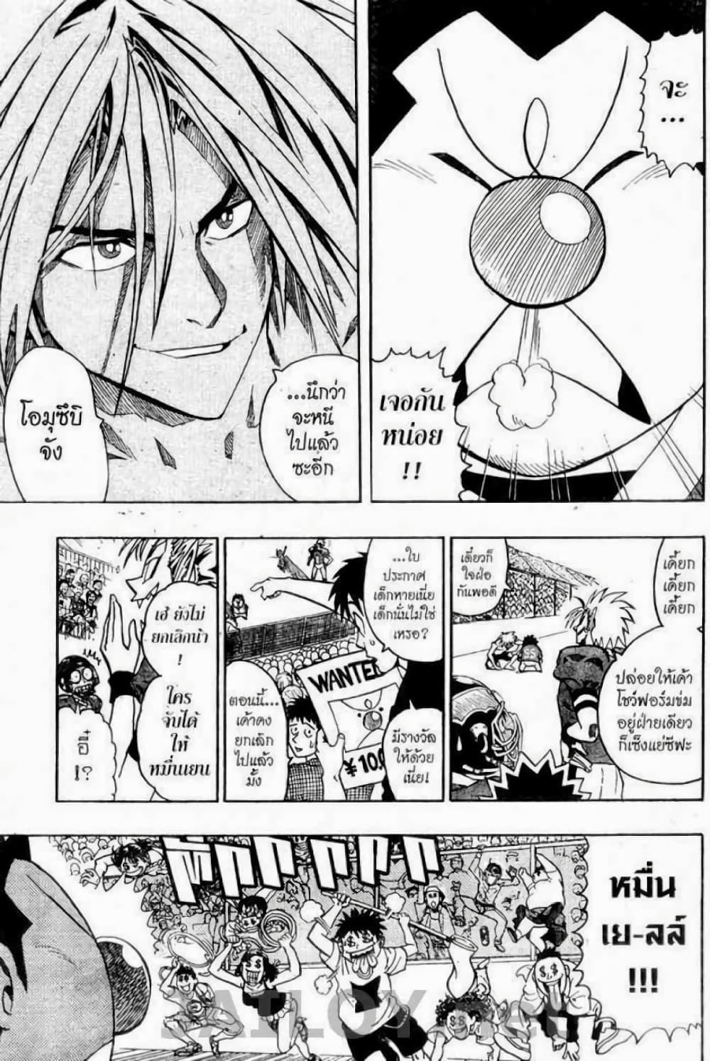 Manga-lc-com อ่านมังงะ อ่านการ์ตูน ออนไลน์ ฟรี Eyeshield 21 ตอนที่ 1 2 3 4 5 6 7 8 9 10 11 12 13 14 ฟรี ไม่มีโฆษณา Manga-lc - อ่าน มังงะ อ่าน การ์ตูน ออนไลน์ อ่านมังงะ ฟรี