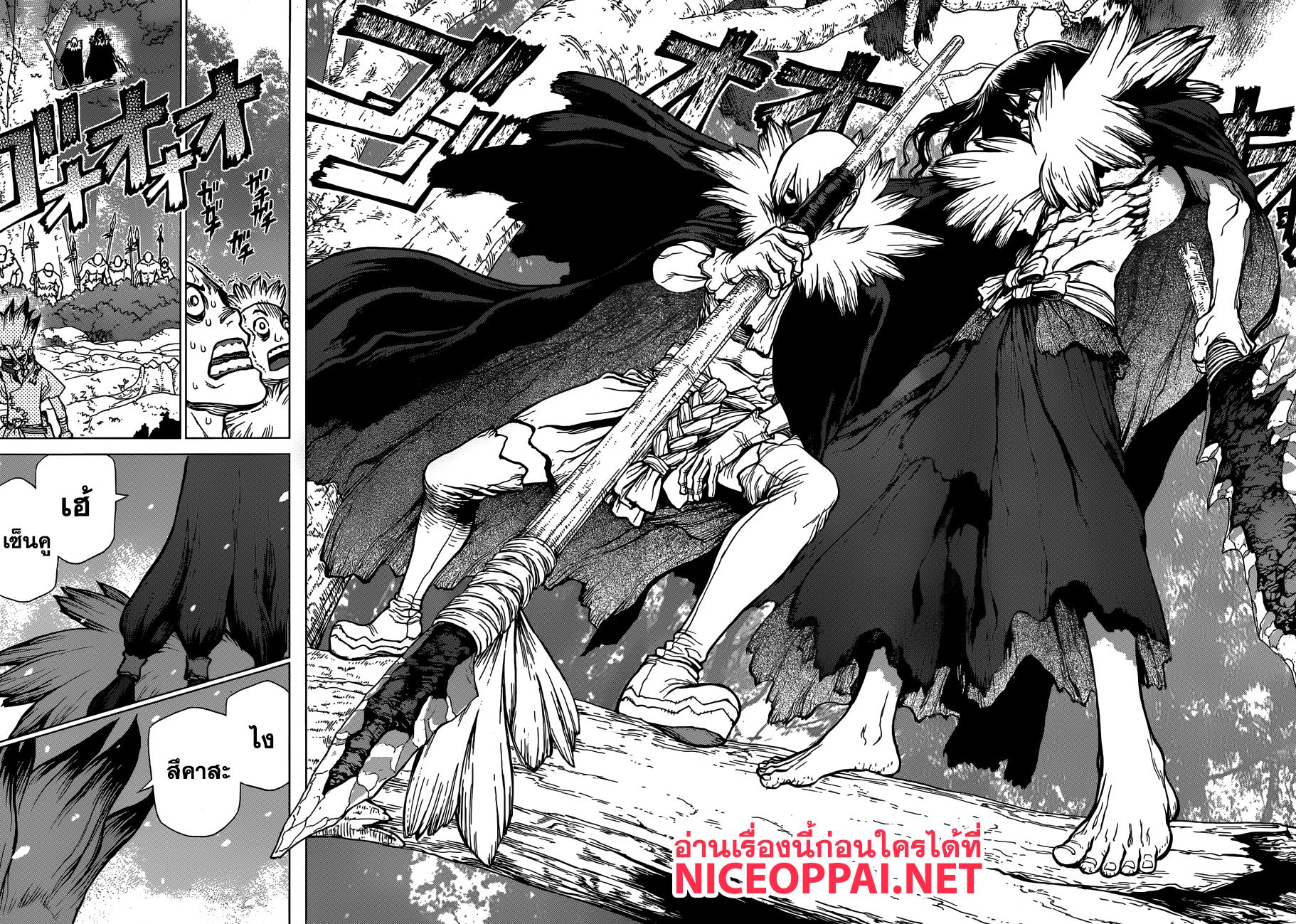 Manga-lc-com อ่านมังงะ อ่านการ์ตูน ออนไลน์ ฟรี Dr.Stone ตอนที่ 1 2 3 4 5 6 7 8 9 10 11 12 13 14 ฟรี ไม่มีโฆษณา Manga-lc - อ่าน มังงะ อ่าน การ์ตูน ออนไลน์ อ่านมังงะ ฟรี