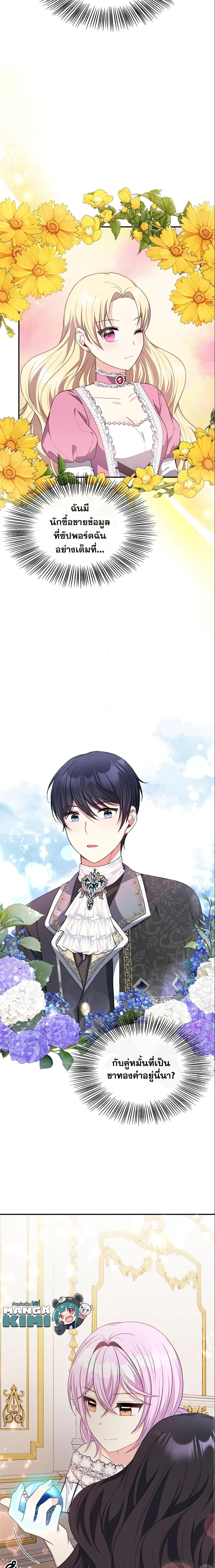 Manga-lc-com อ่านมังงะ อ่านการ์ตูน ออนไลน์ ฟรี I Became The Older Sister of A Regretful Male Lead ตอนที่ 1 2 3 4 5 6 7 8 9 10 11 12 13 14 ฟรี ไม่มีโฆษณา Manga-lc - อ่าน มังงะ อ่าน การ์ตูน ออนไลน์ อ่านมังงะ ฟรี