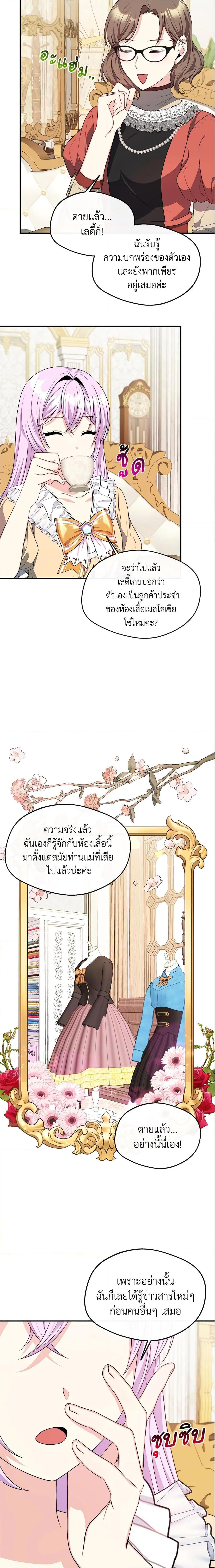 Manga-lc-com อ่านมังงะ อ่านการ์ตูน ออนไลน์ ฟรี I Became The Older Sister of A Regretful Male Lead ตอนที่ 1 2 3 4 5 6 7 8 9 10 11 12 13 14 ฟรี ไม่มีโฆษณา Manga-lc - อ่าน มังงะ อ่าน การ์ตูน ออนไลน์ อ่านมังงะ ฟรี